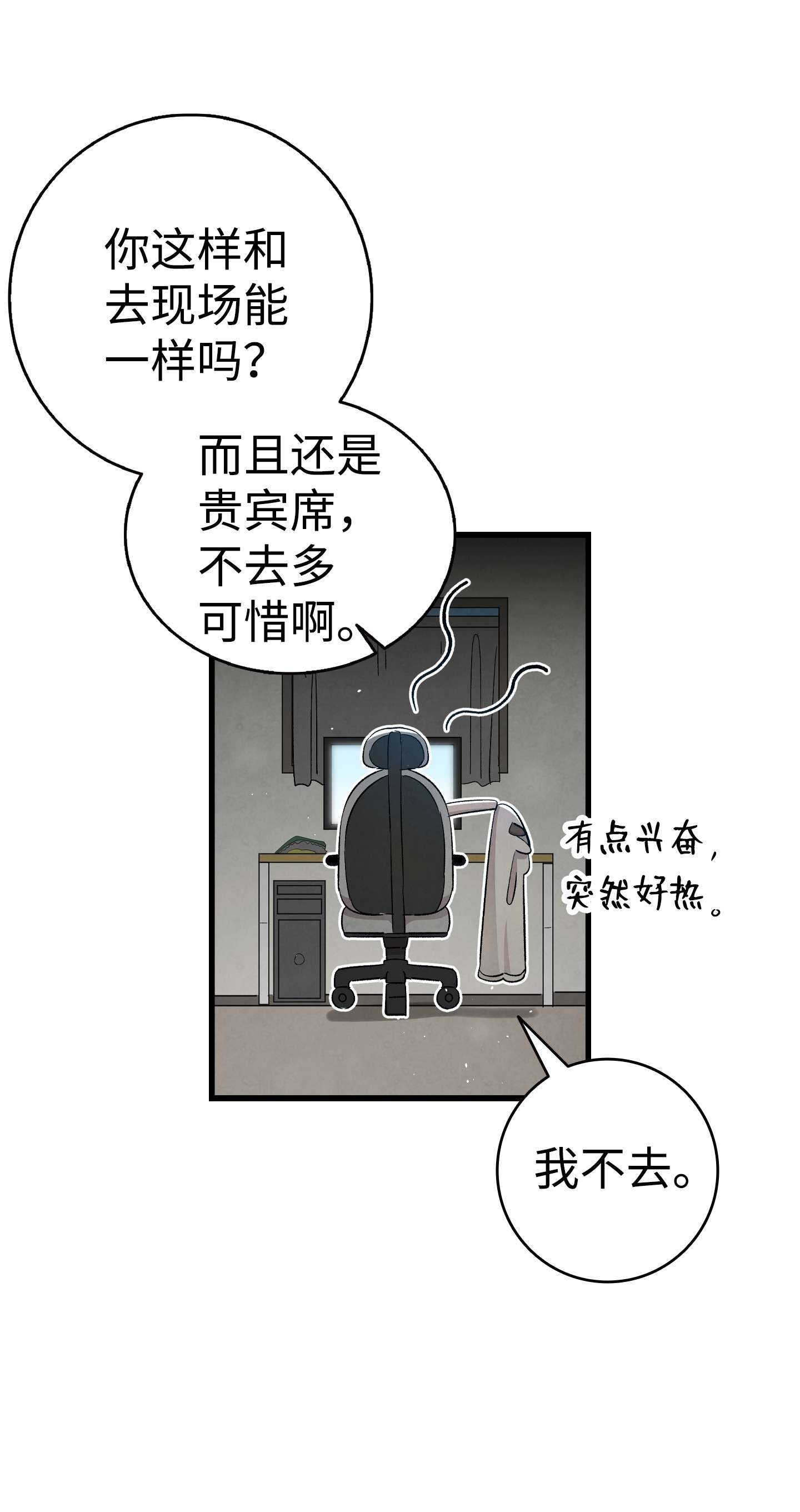 骷髅奶爸115 玩偶服