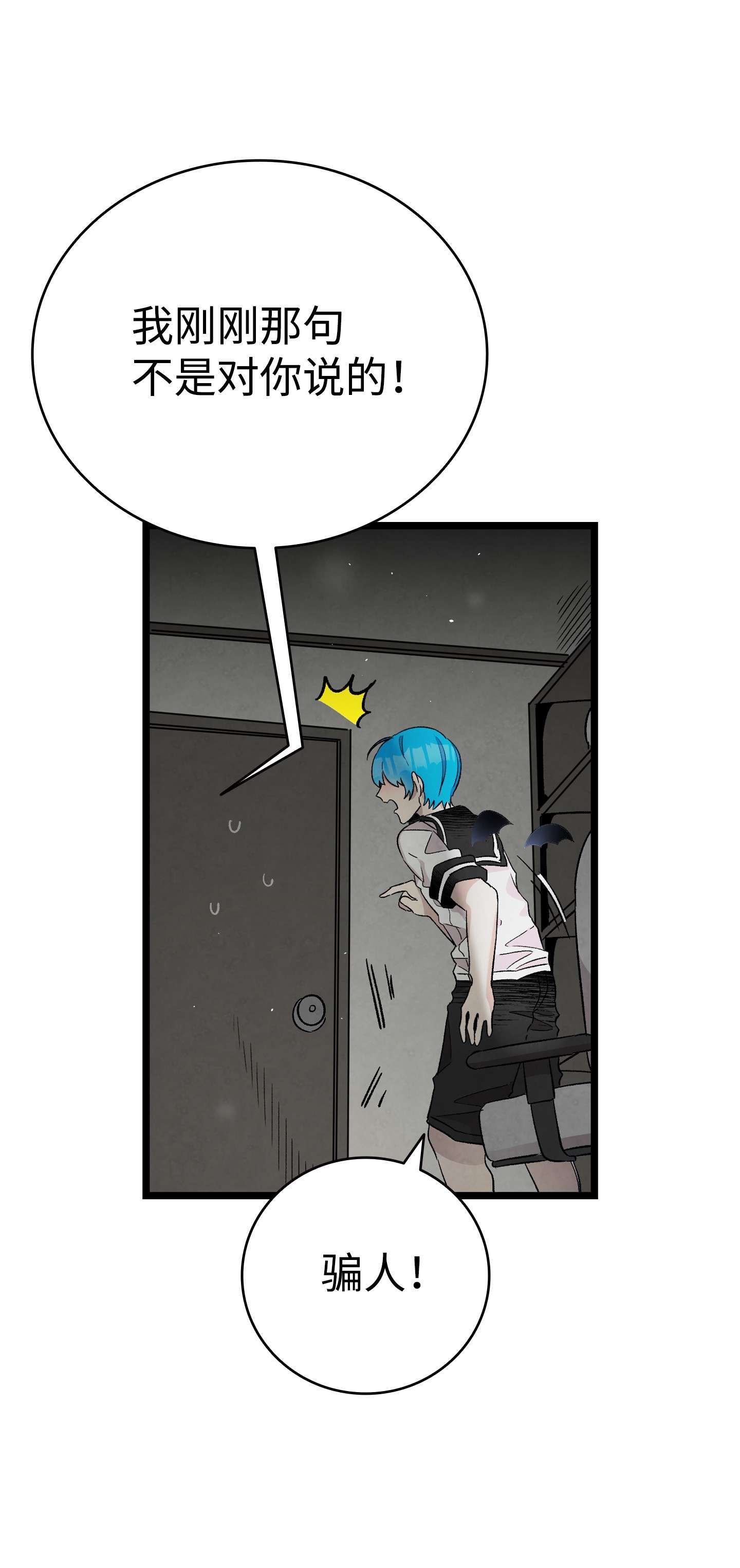 骷髅奶爸115 玩偶服