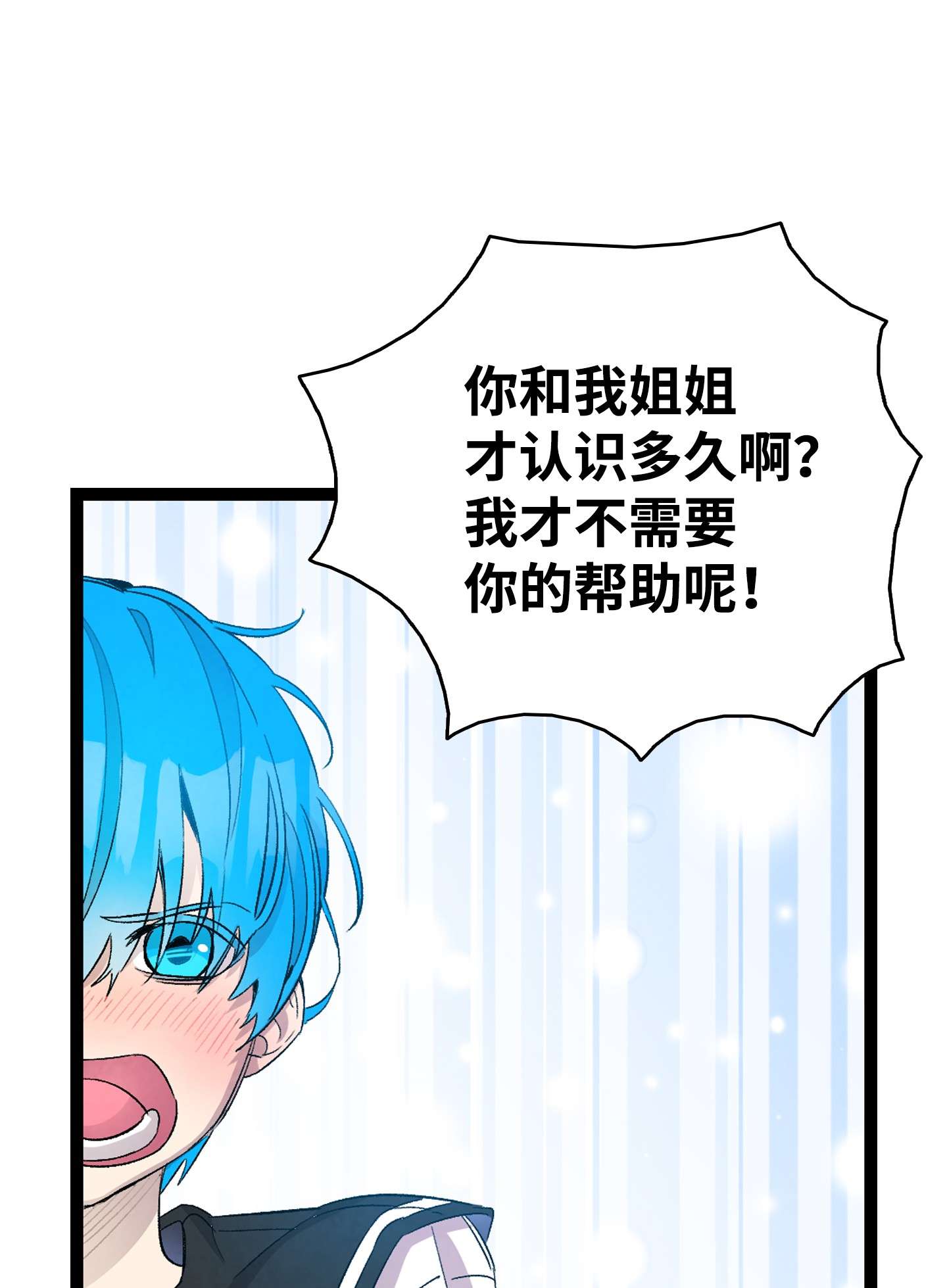 骷髅奶爸115 玩偶服