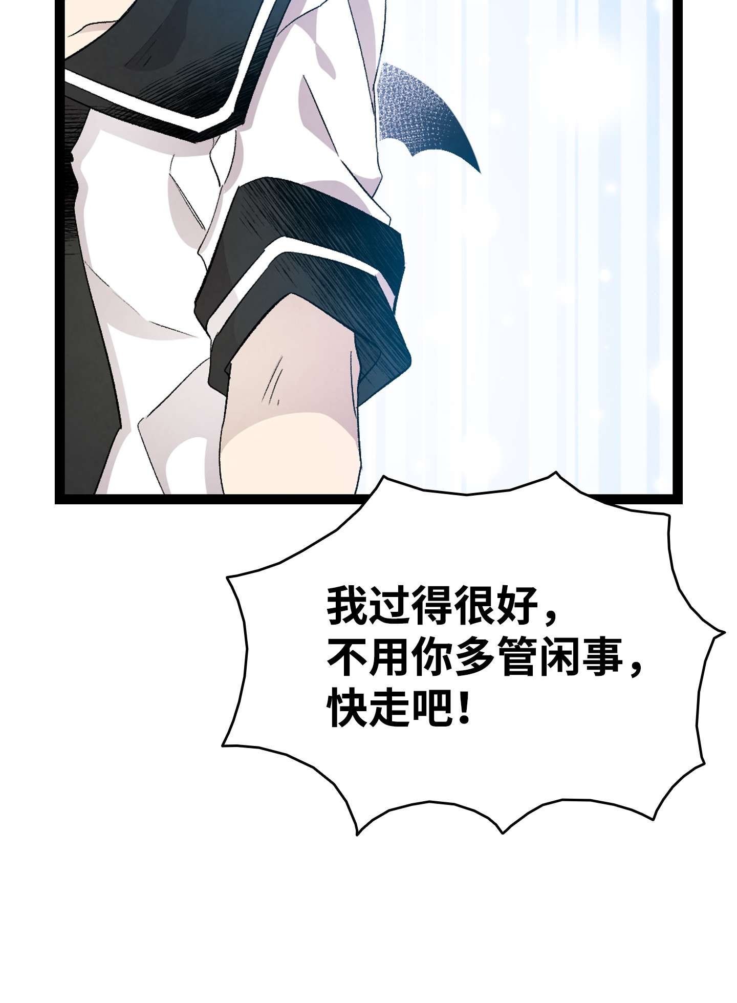 骷髅奶爸115 玩偶服