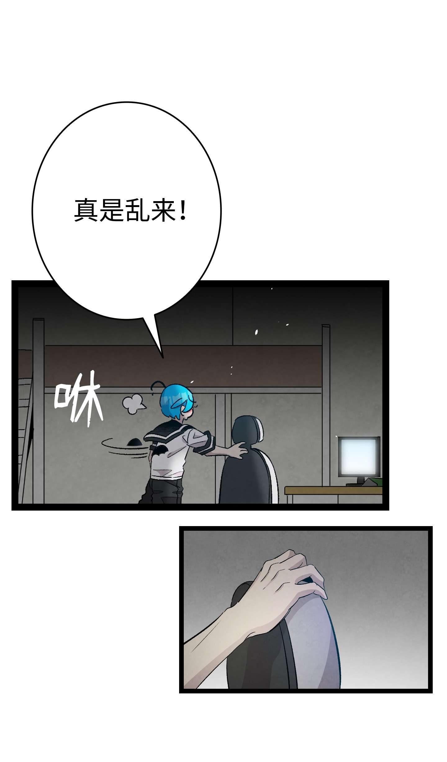骷髅奶爸115 玩偶服