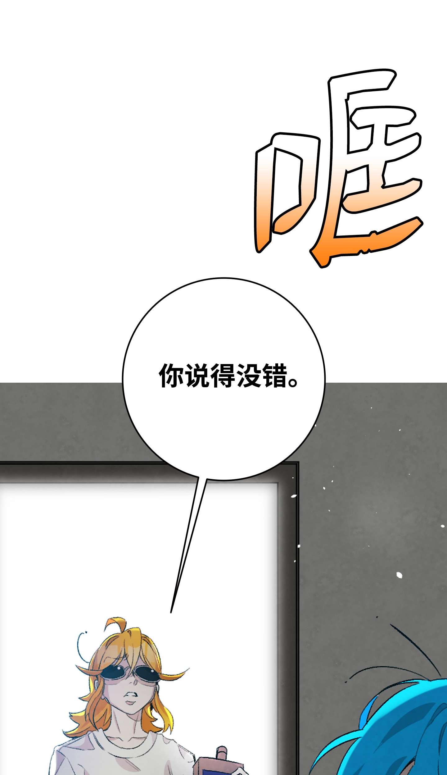 骷髅奶爸115 玩偶服