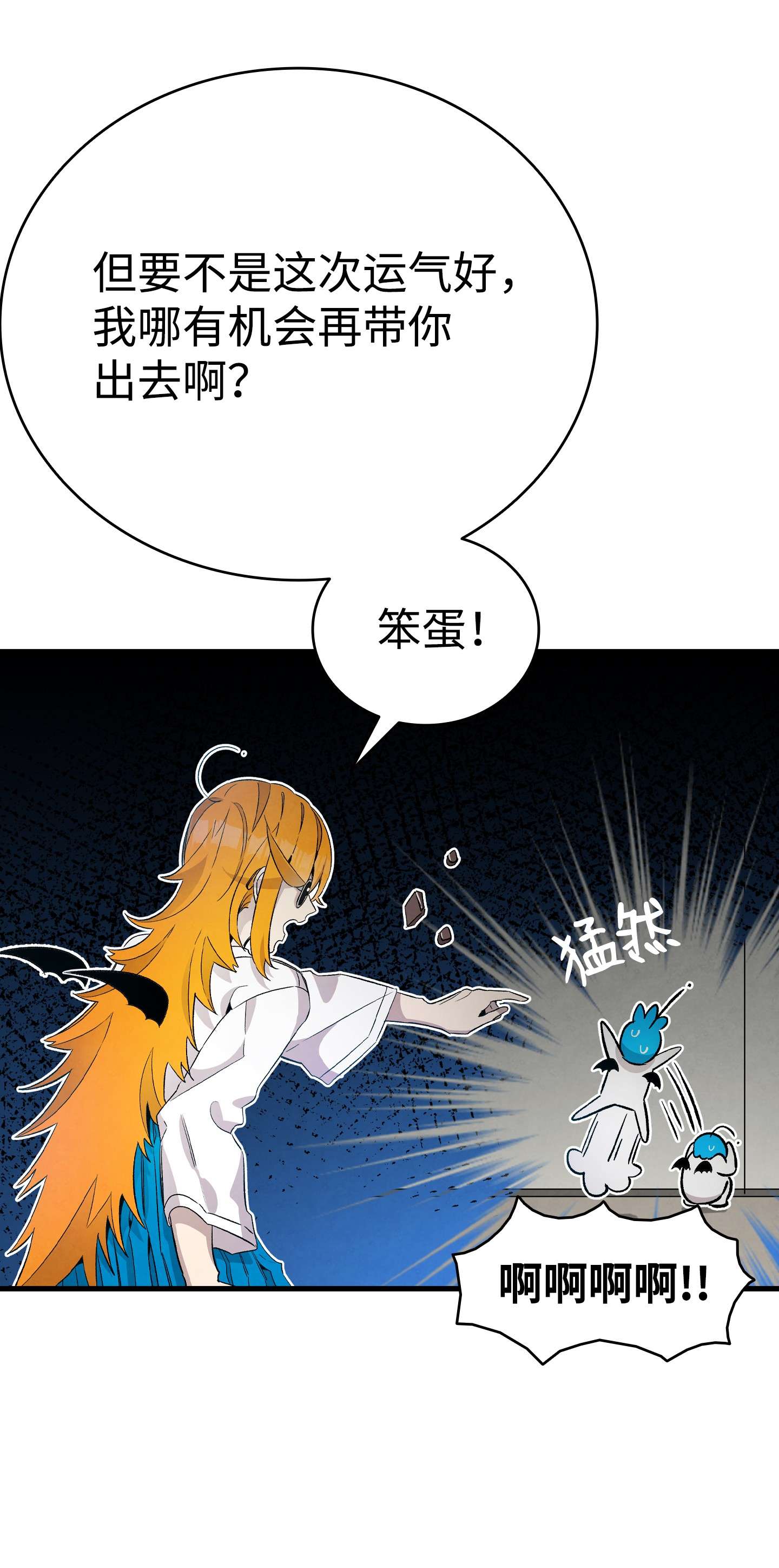 骷髅奶爸115 玩偶服