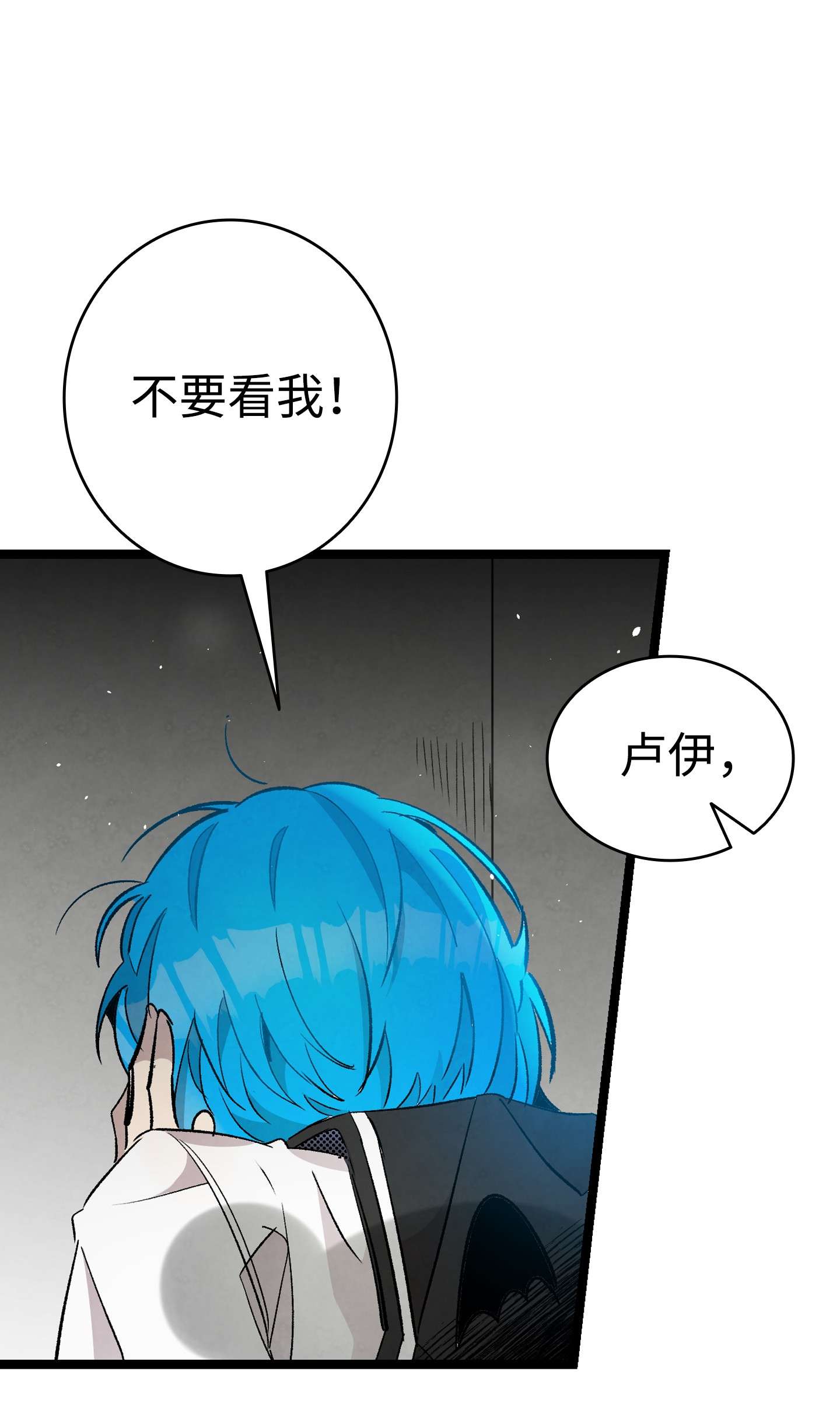 骷髅奶爸115 玩偶服