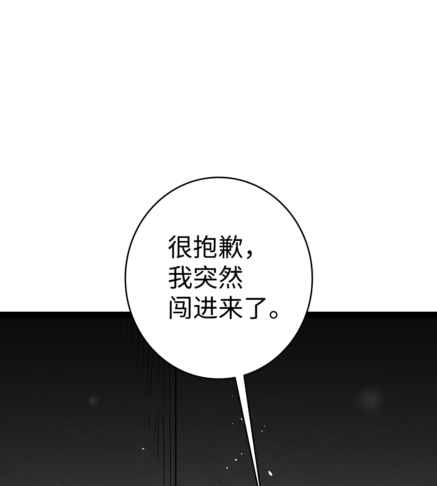 骷髅奶爸115 玩偶服