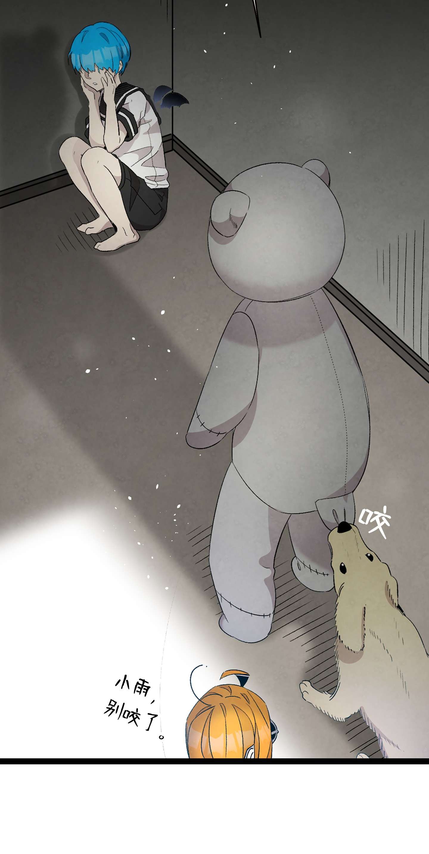 骷髅奶爸115 玩偶服