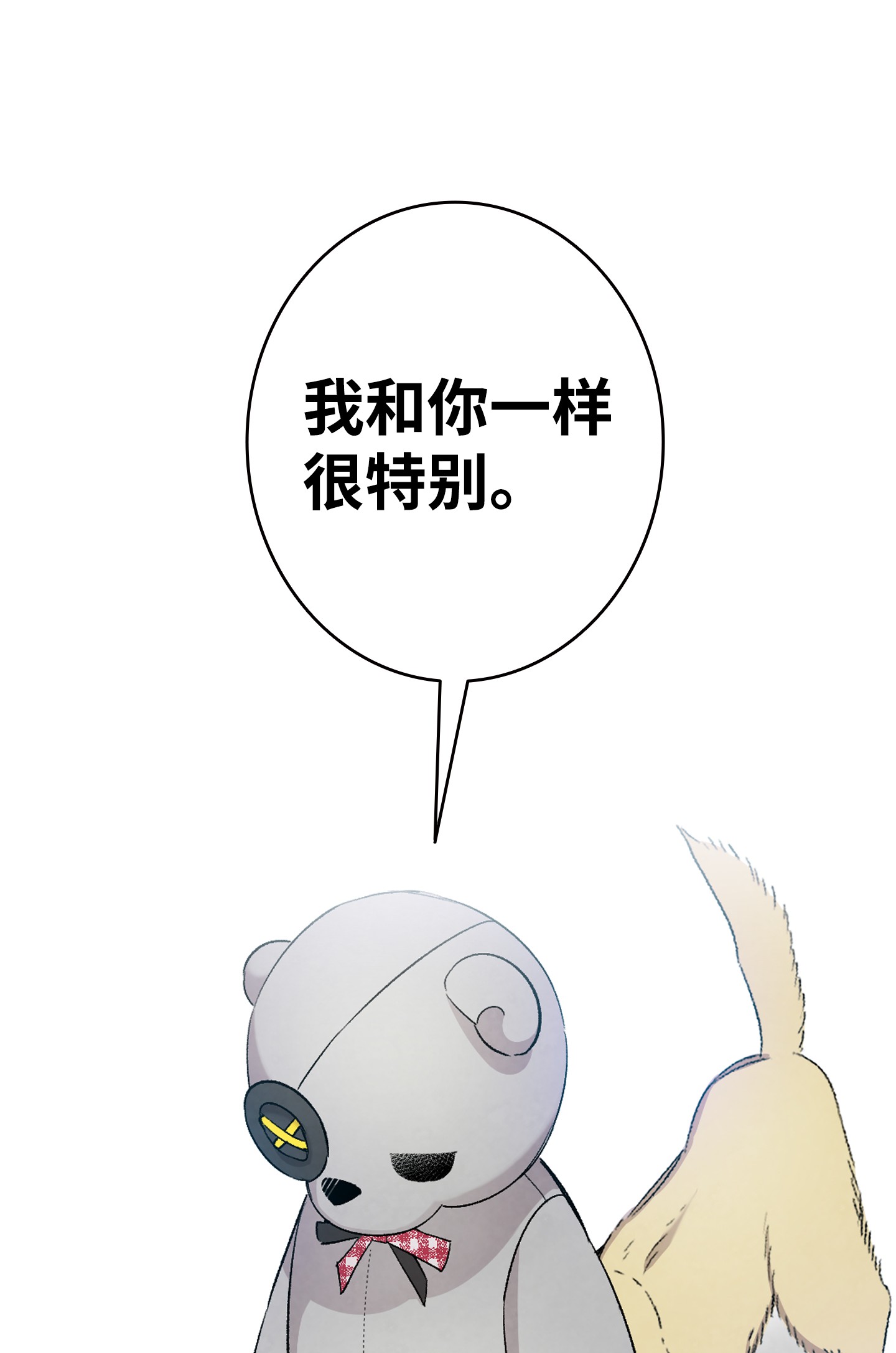 骷髅奶爸115 玩偶服