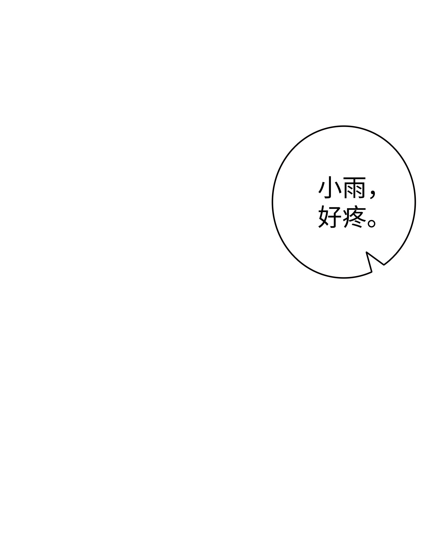 骷髅奶爸115 玩偶服