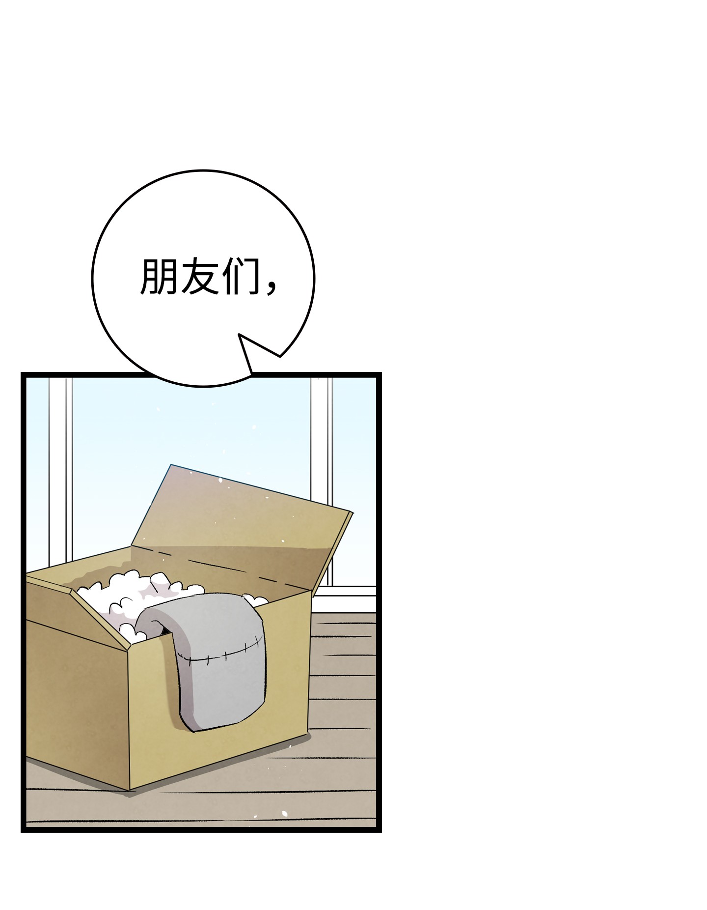 骷髅奶爸115 玩偶服