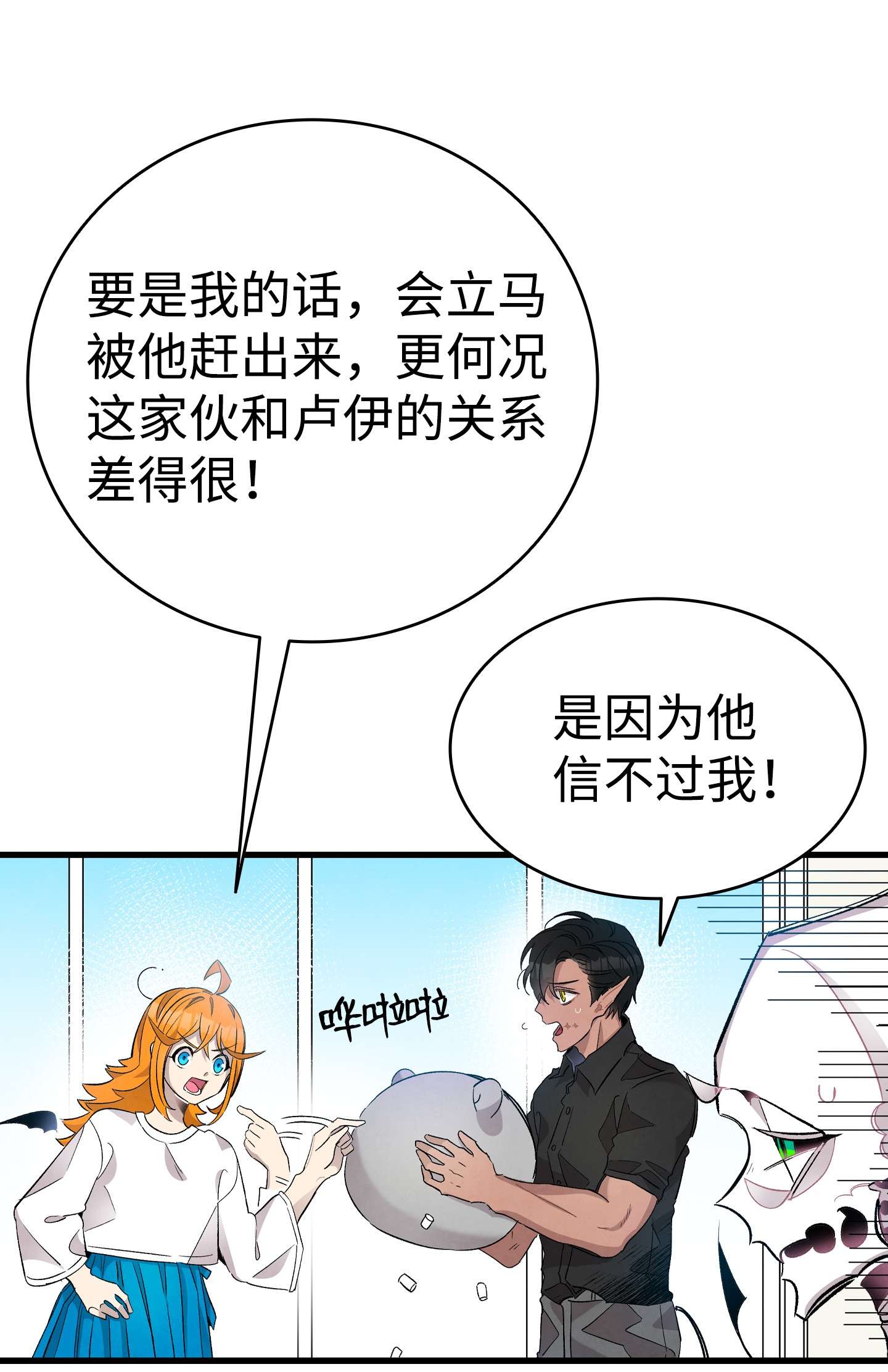 骷髅奶爸115 玩偶服