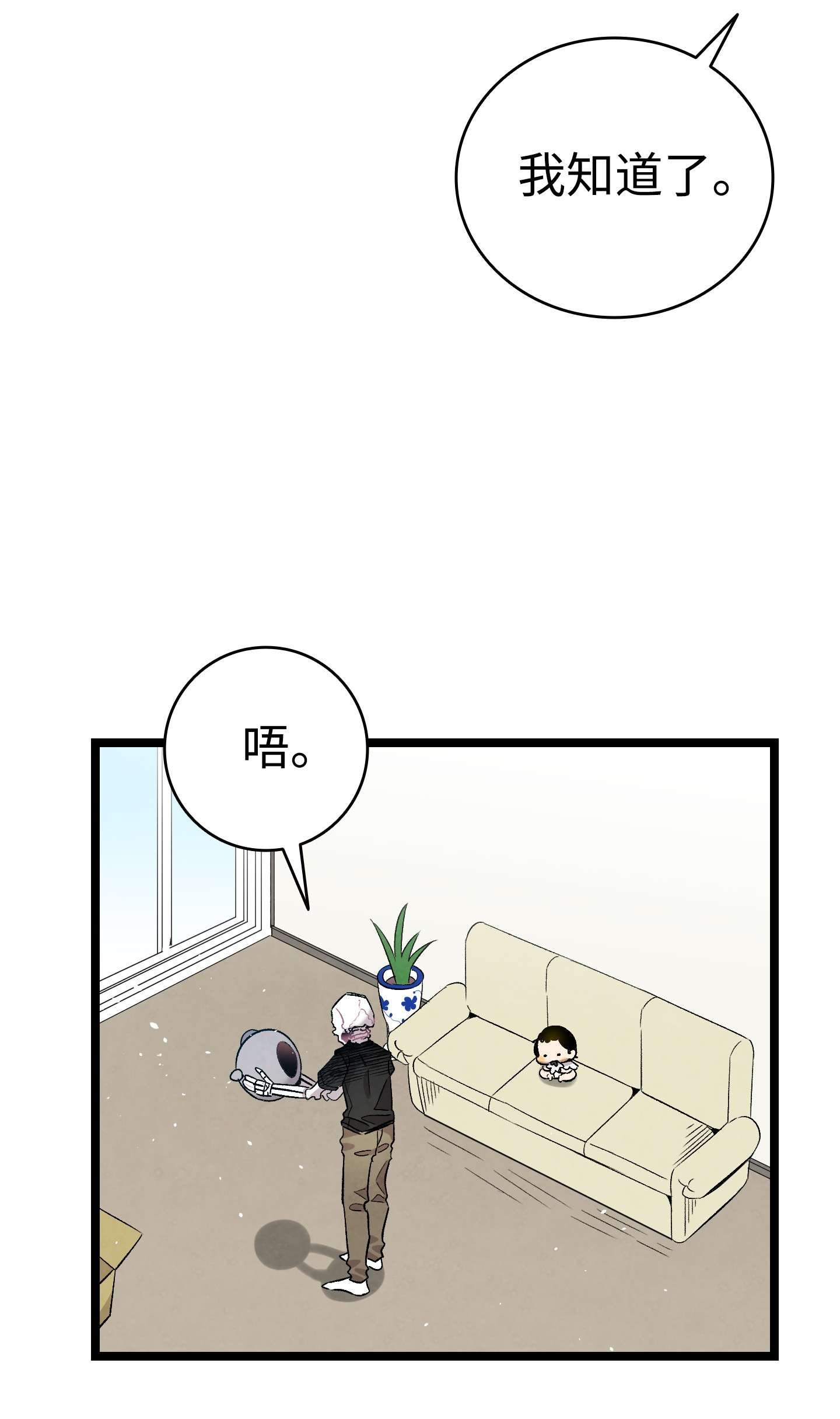 骷髅奶爸115 玩偶服