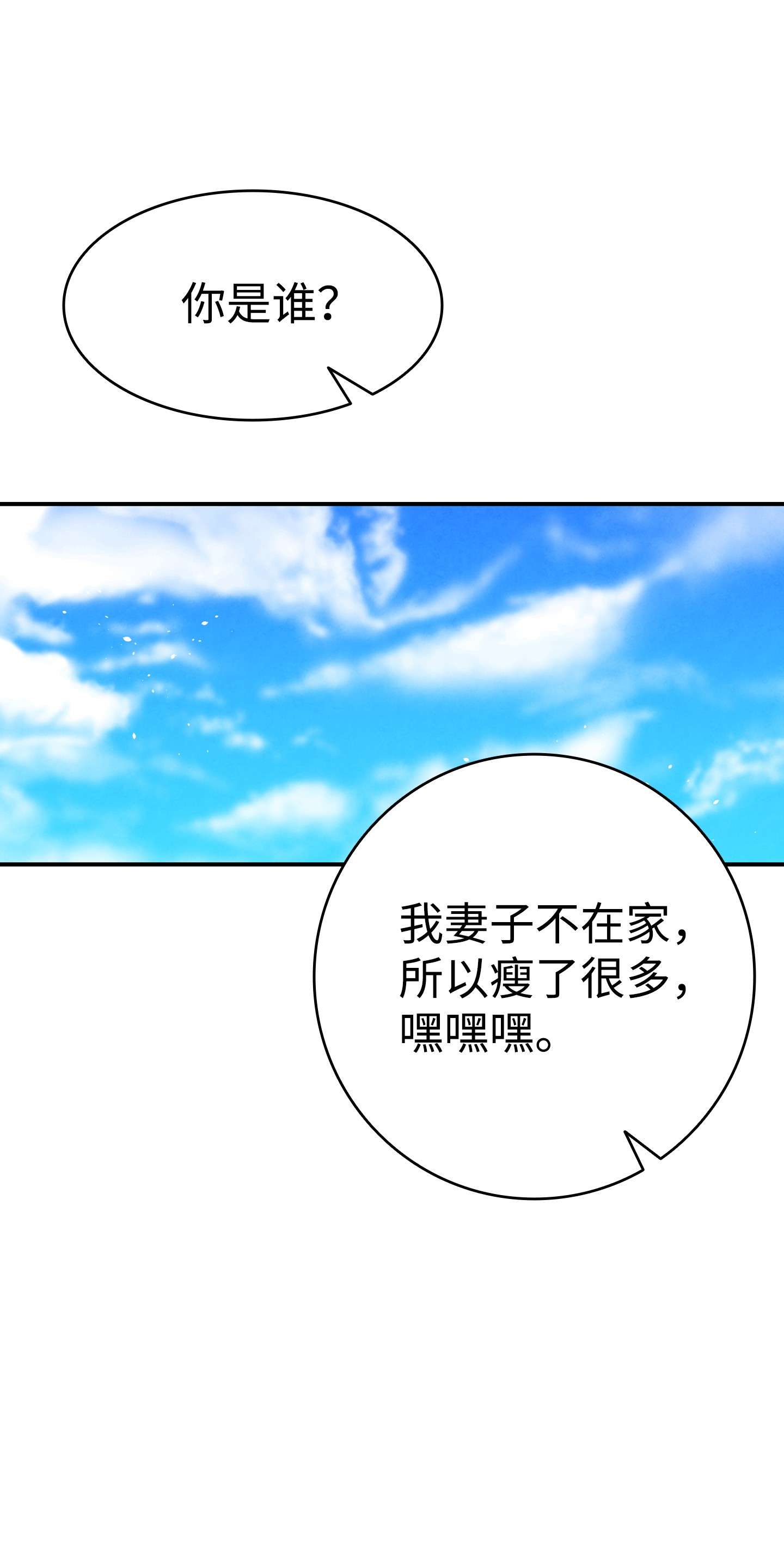 骷髅奶爸115 玩偶服