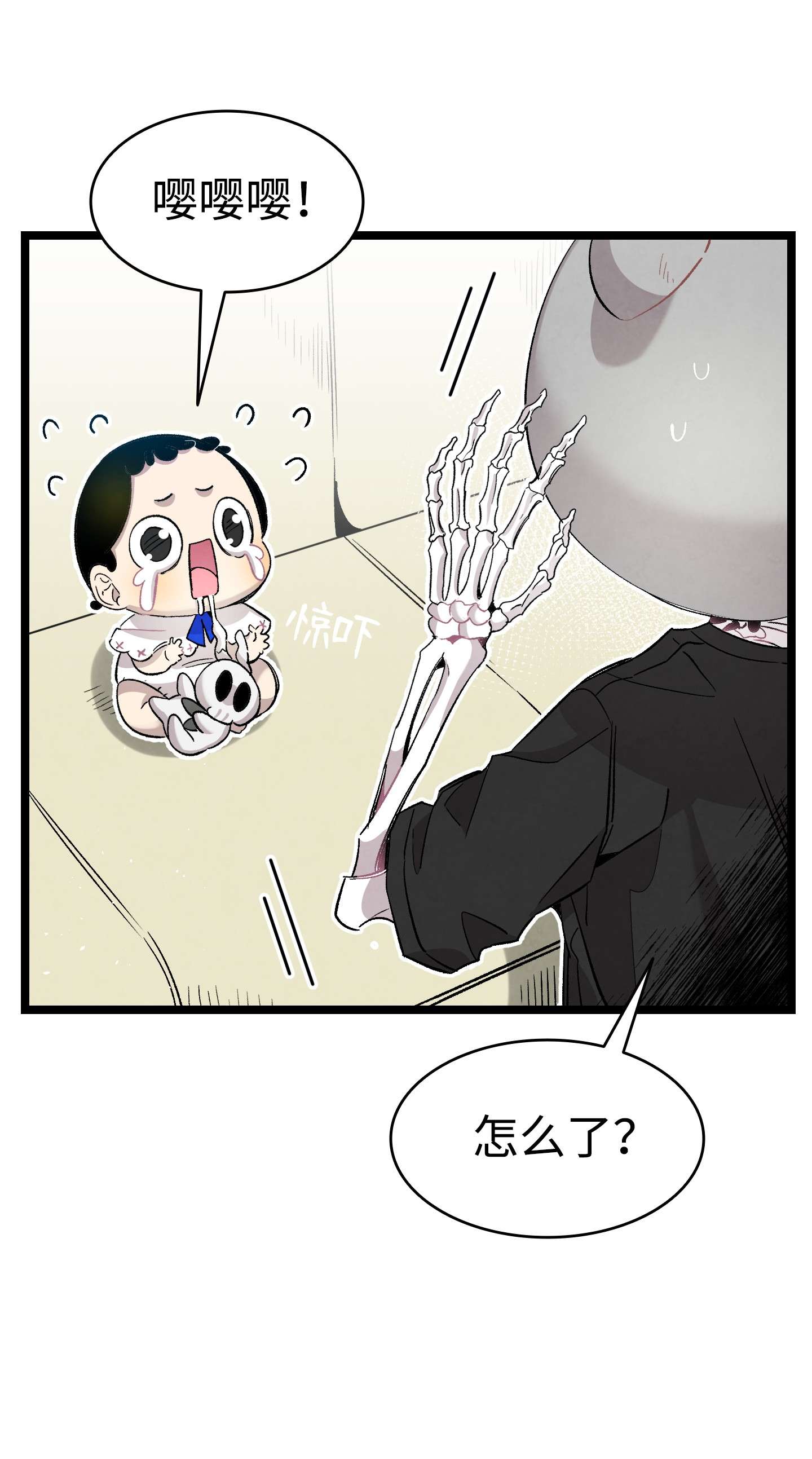 骷髅奶爸115 玩偶服