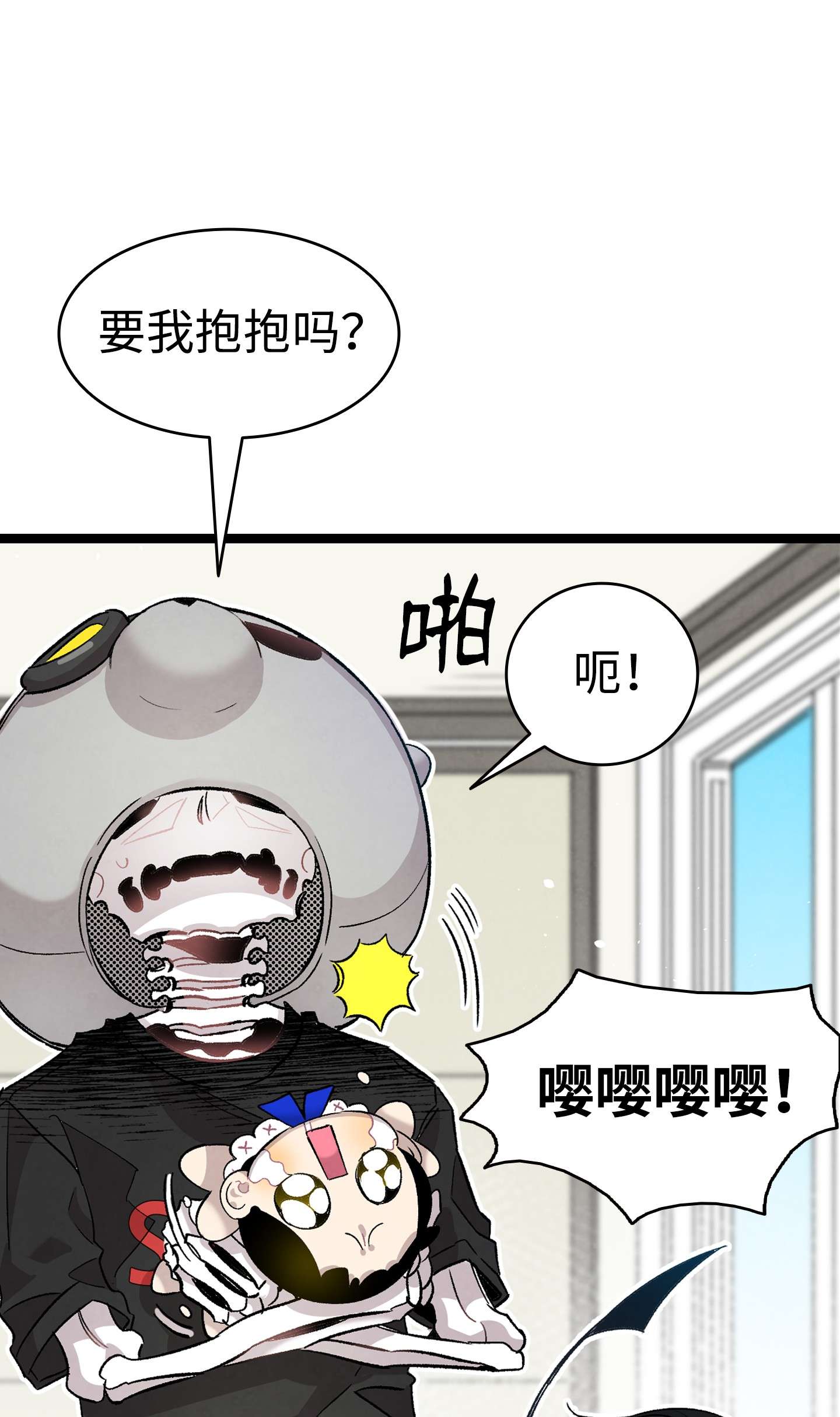 骷髅奶爸115 玩偶服