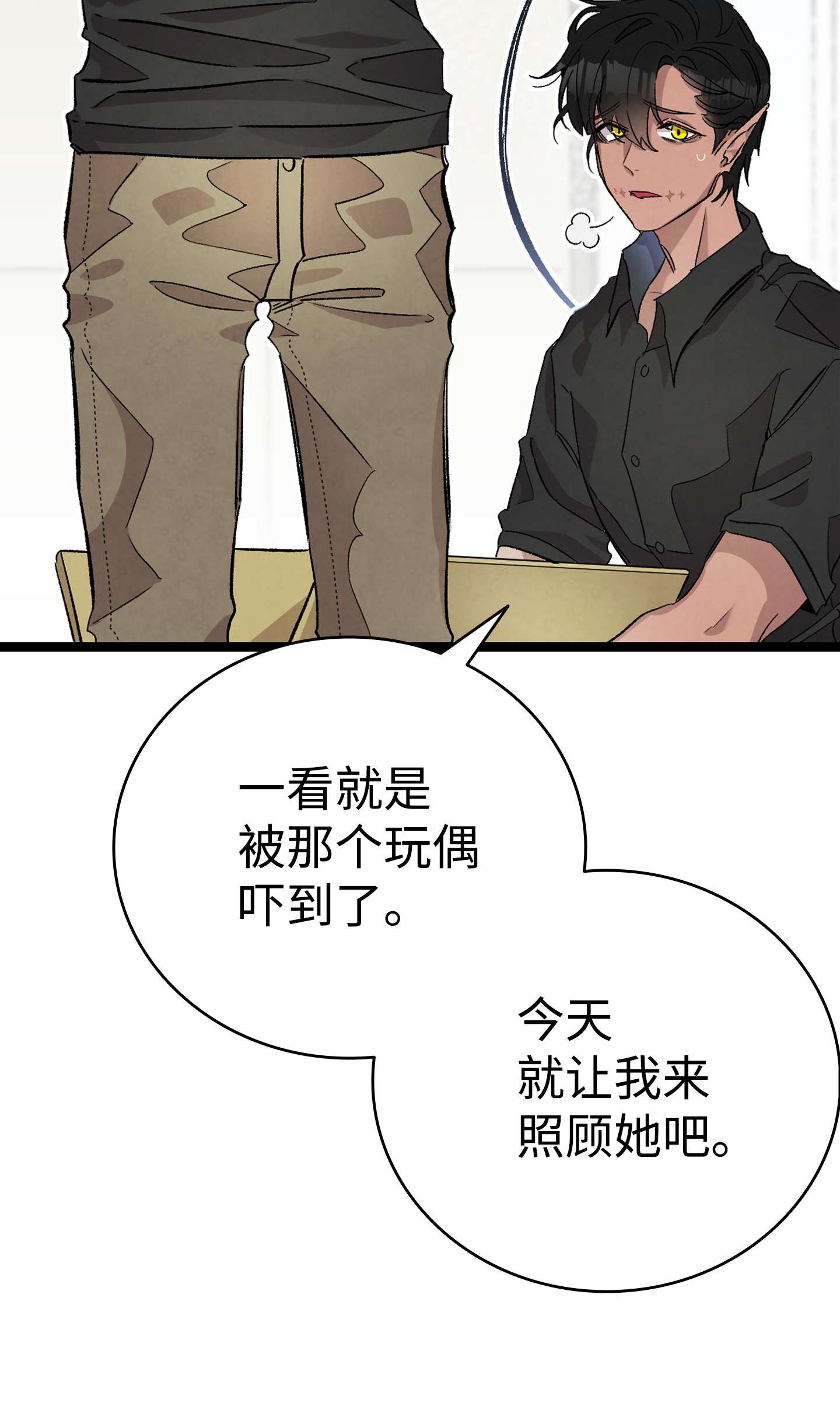 骷髅奶爸115 玩偶服