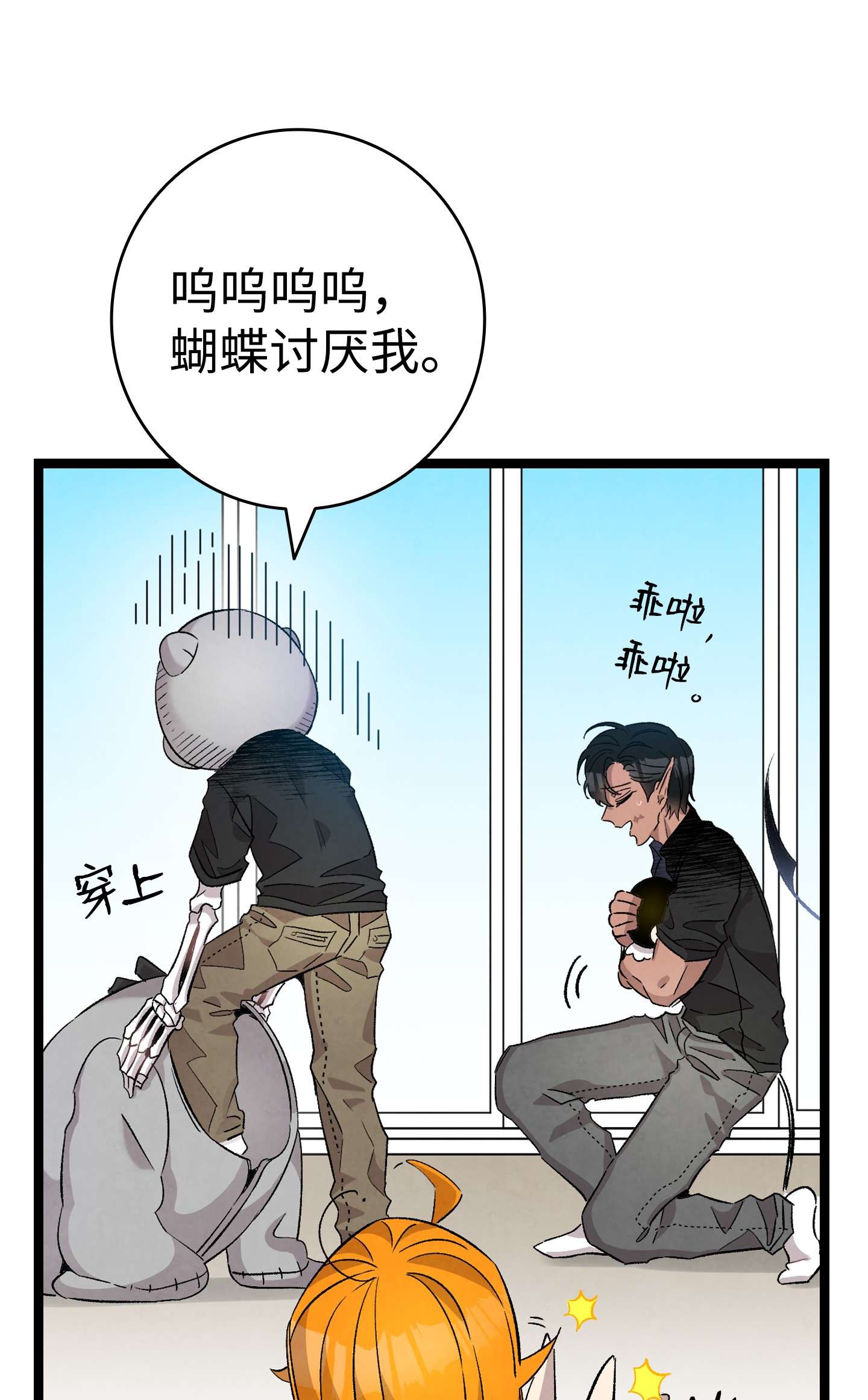 骷髅奶爸115 玩偶服