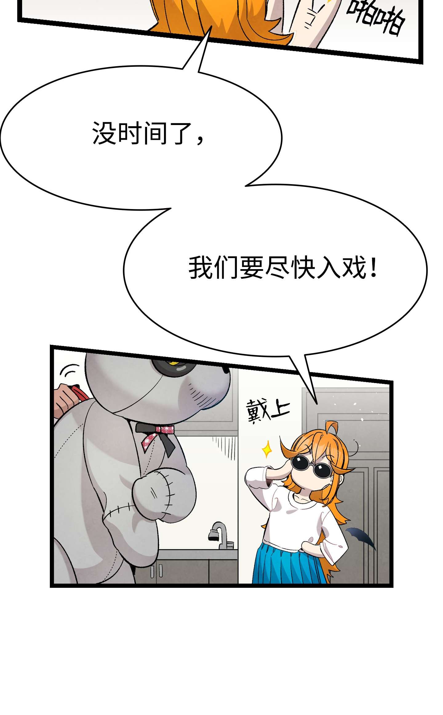 骷髅奶爸115 玩偶服