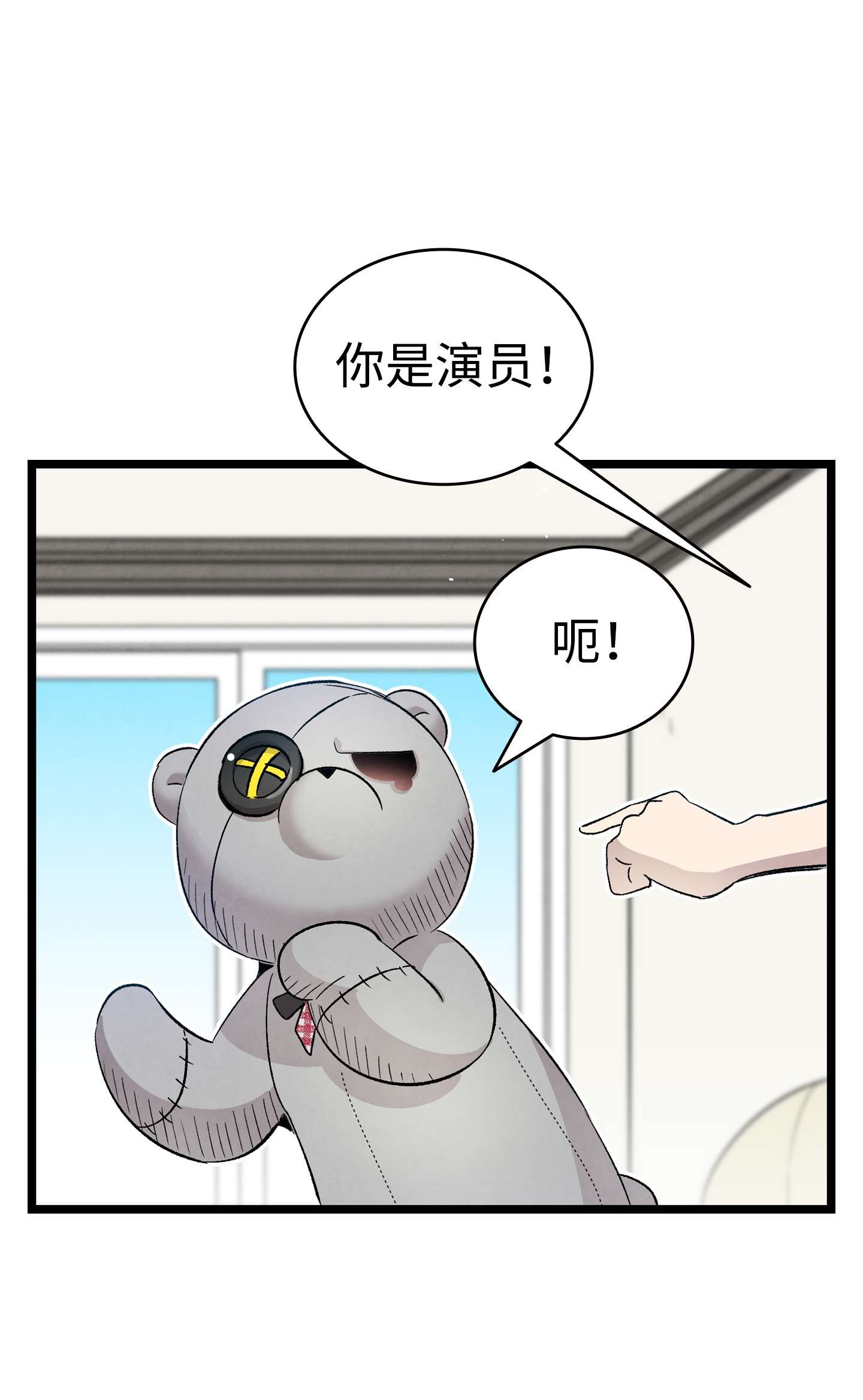 骷髅奶爸115 玩偶服