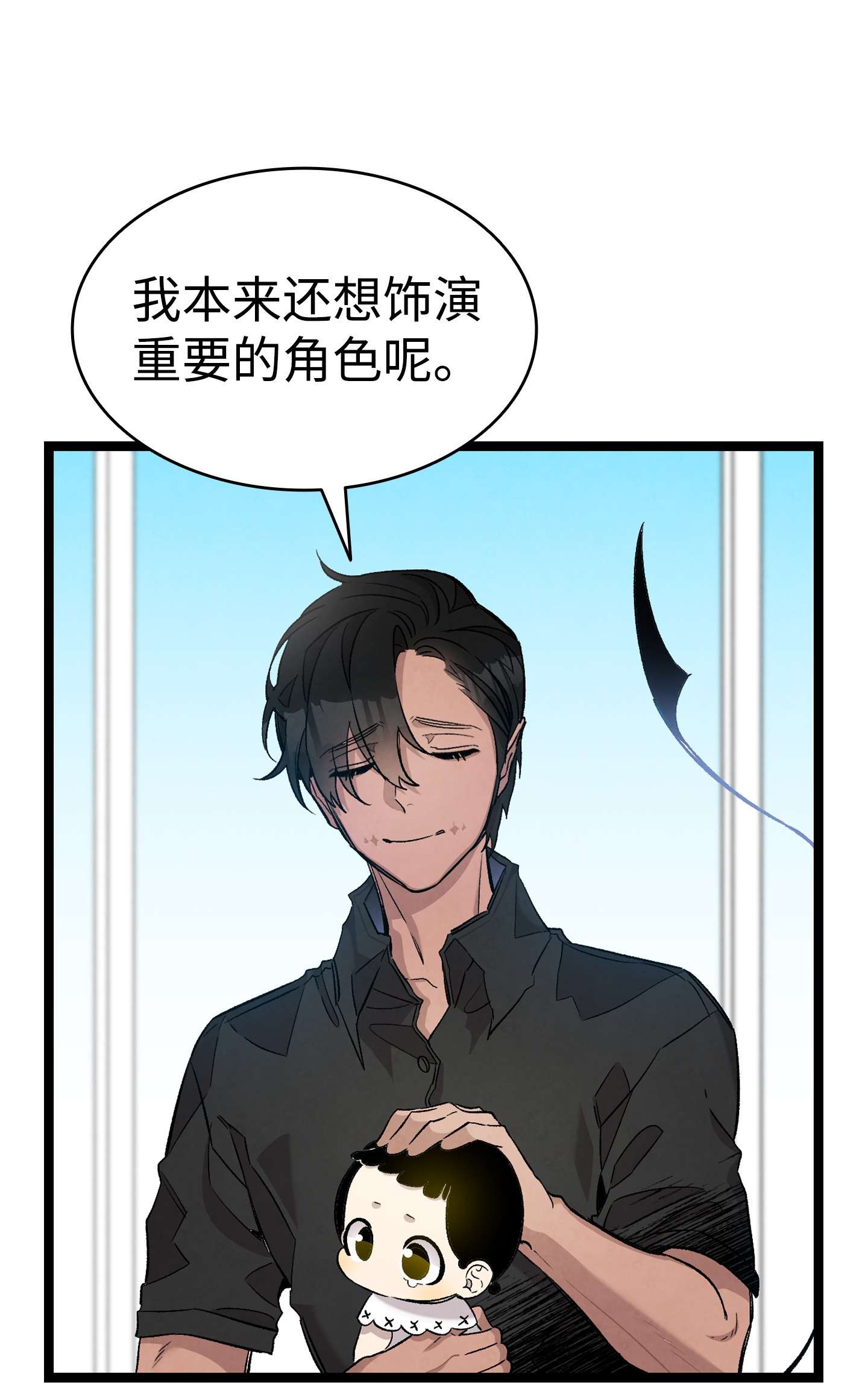 骷髅奶爸115 玩偶服