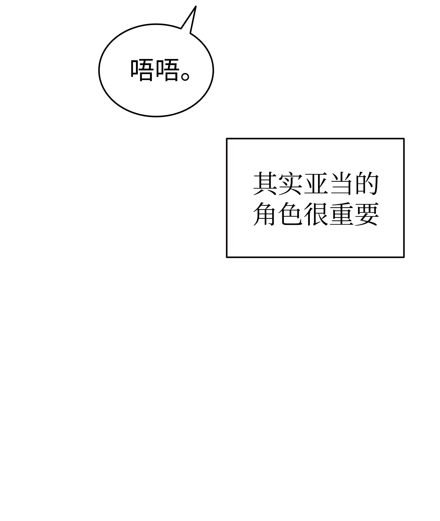 骷髅奶爸115 玩偶服