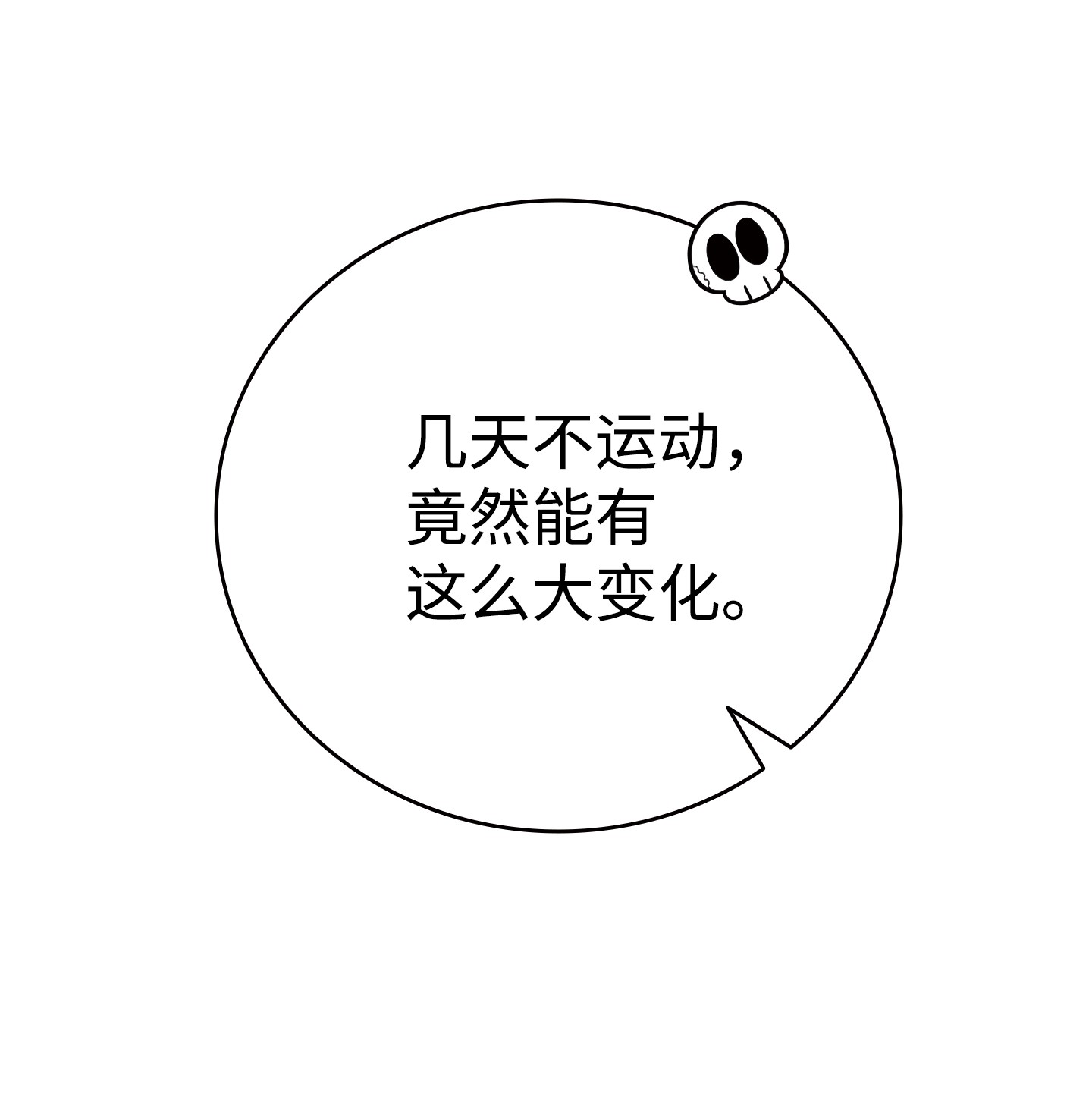 骷髅奶爸115 玩偶服