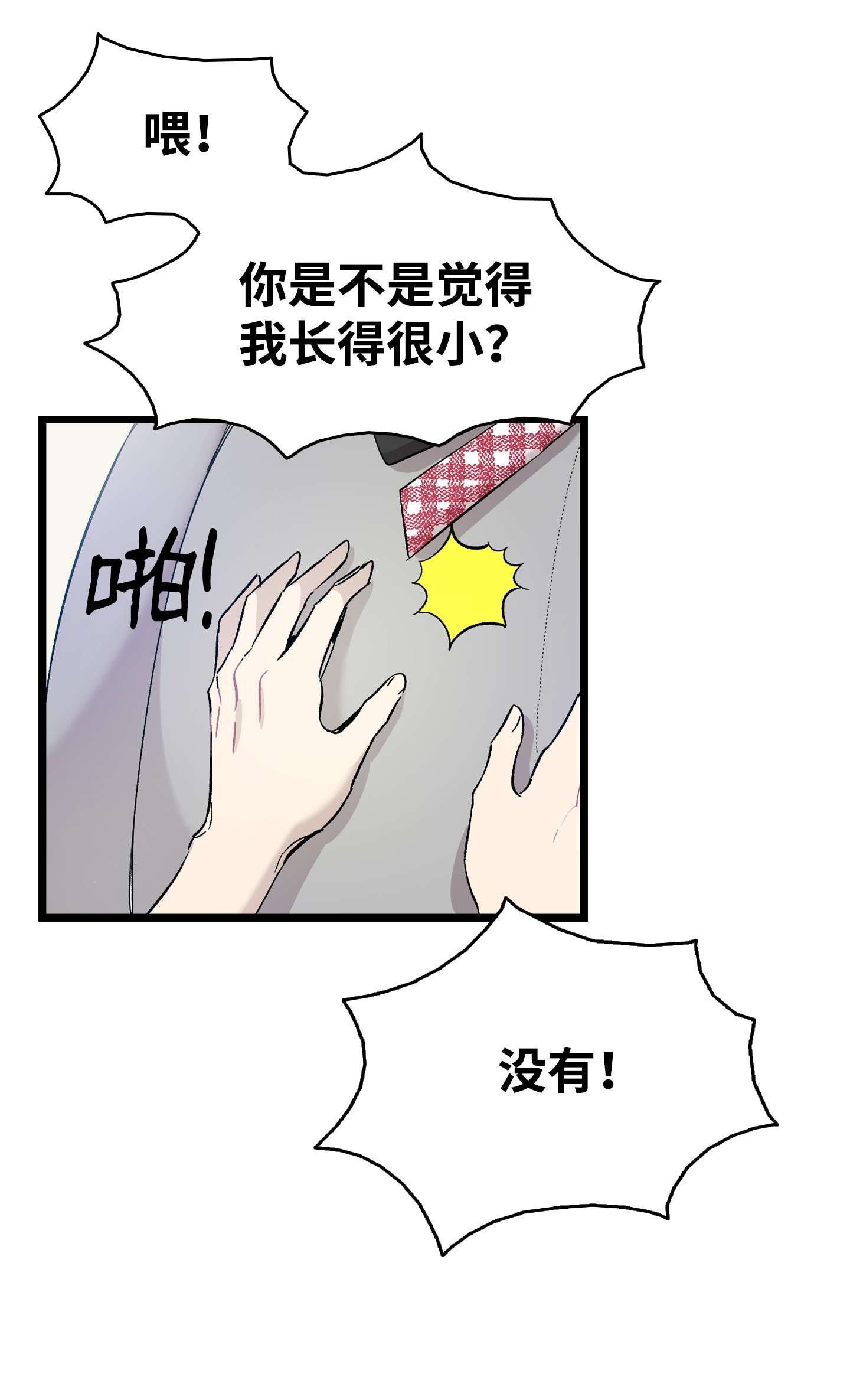 骷髅奶爸115 玩偶服