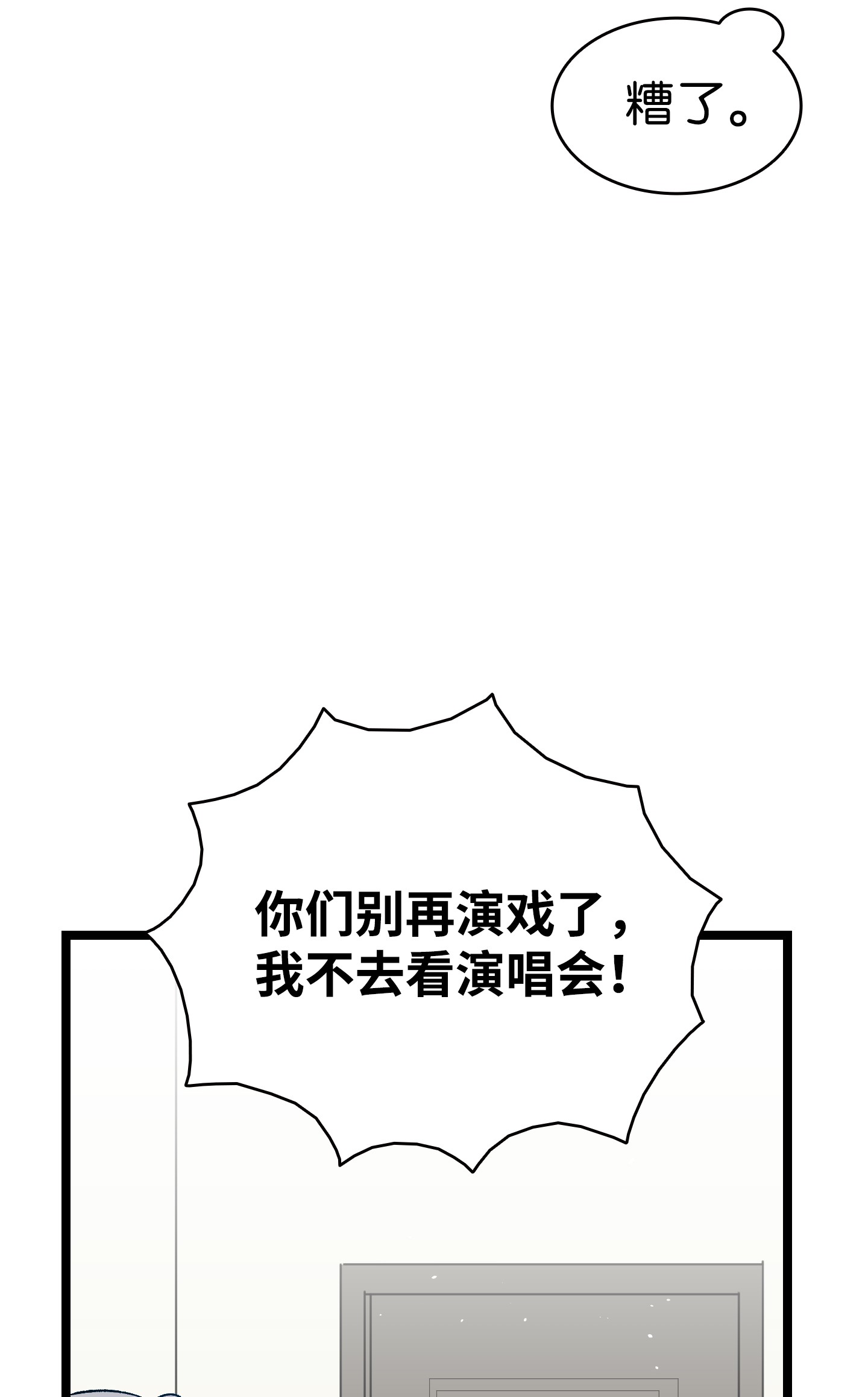 骷髅奶爸115 玩偶服