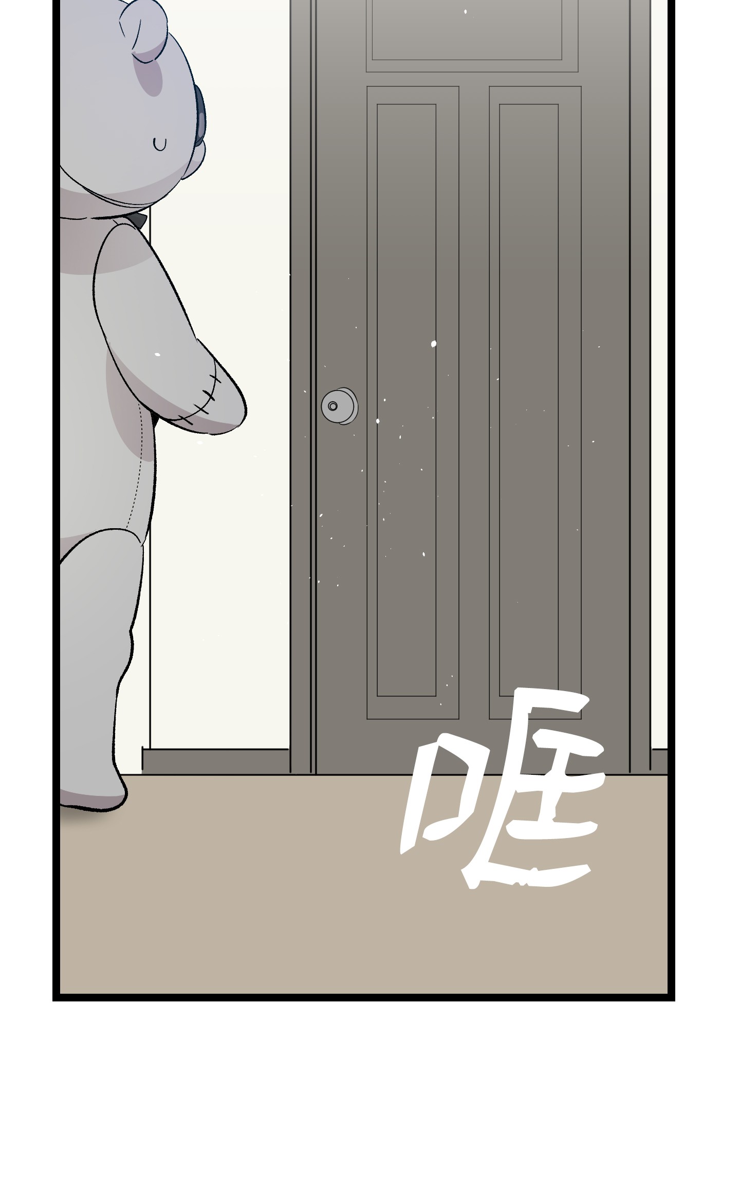 骷髅奶爸115 玩偶服