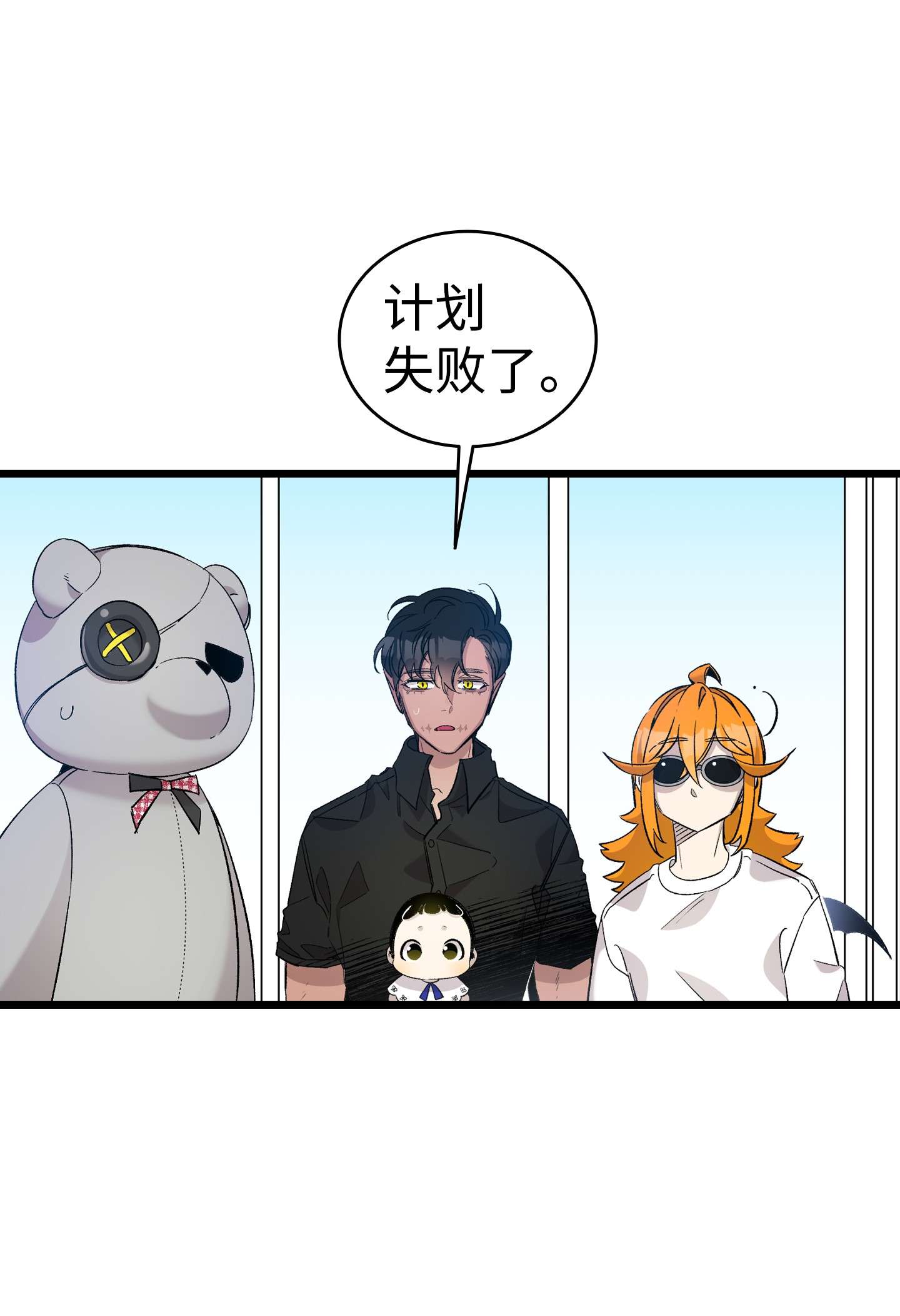 骷髅奶爸115 玩偶服