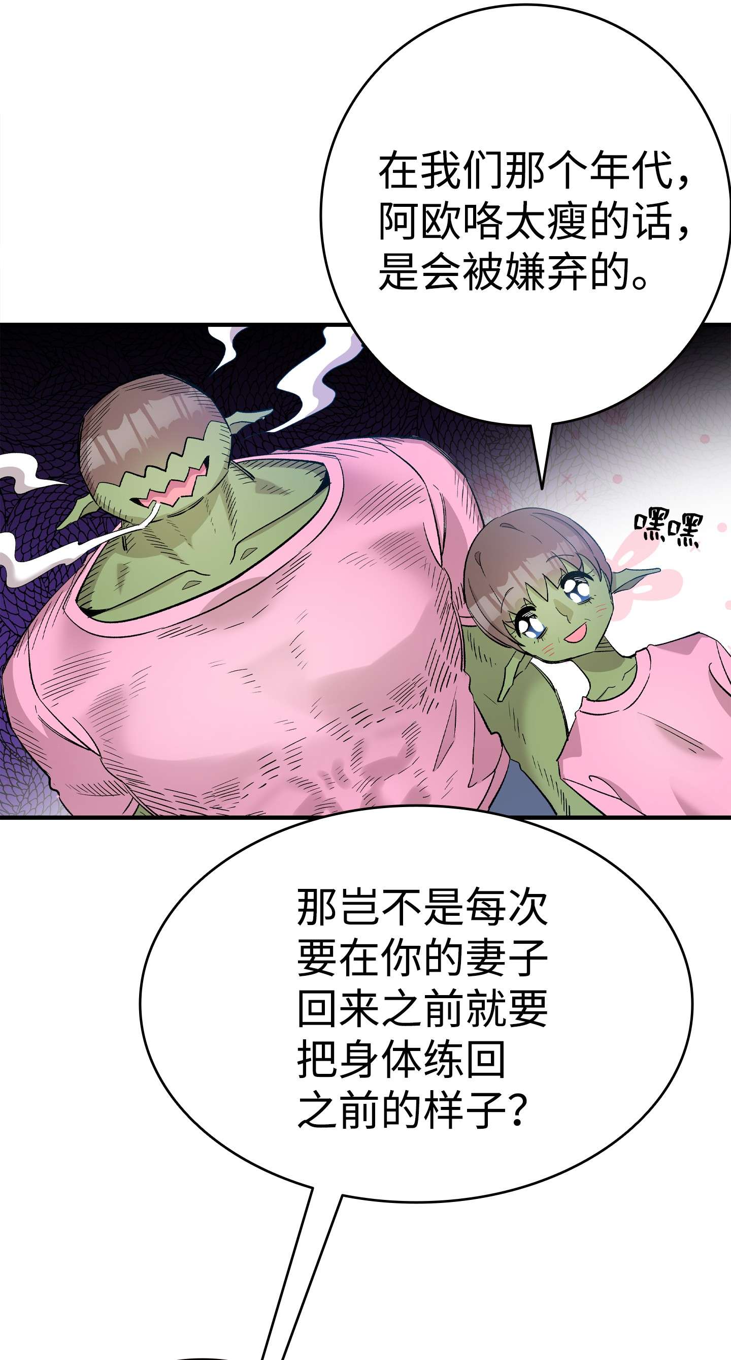 骷髅奶爸115 玩偶服