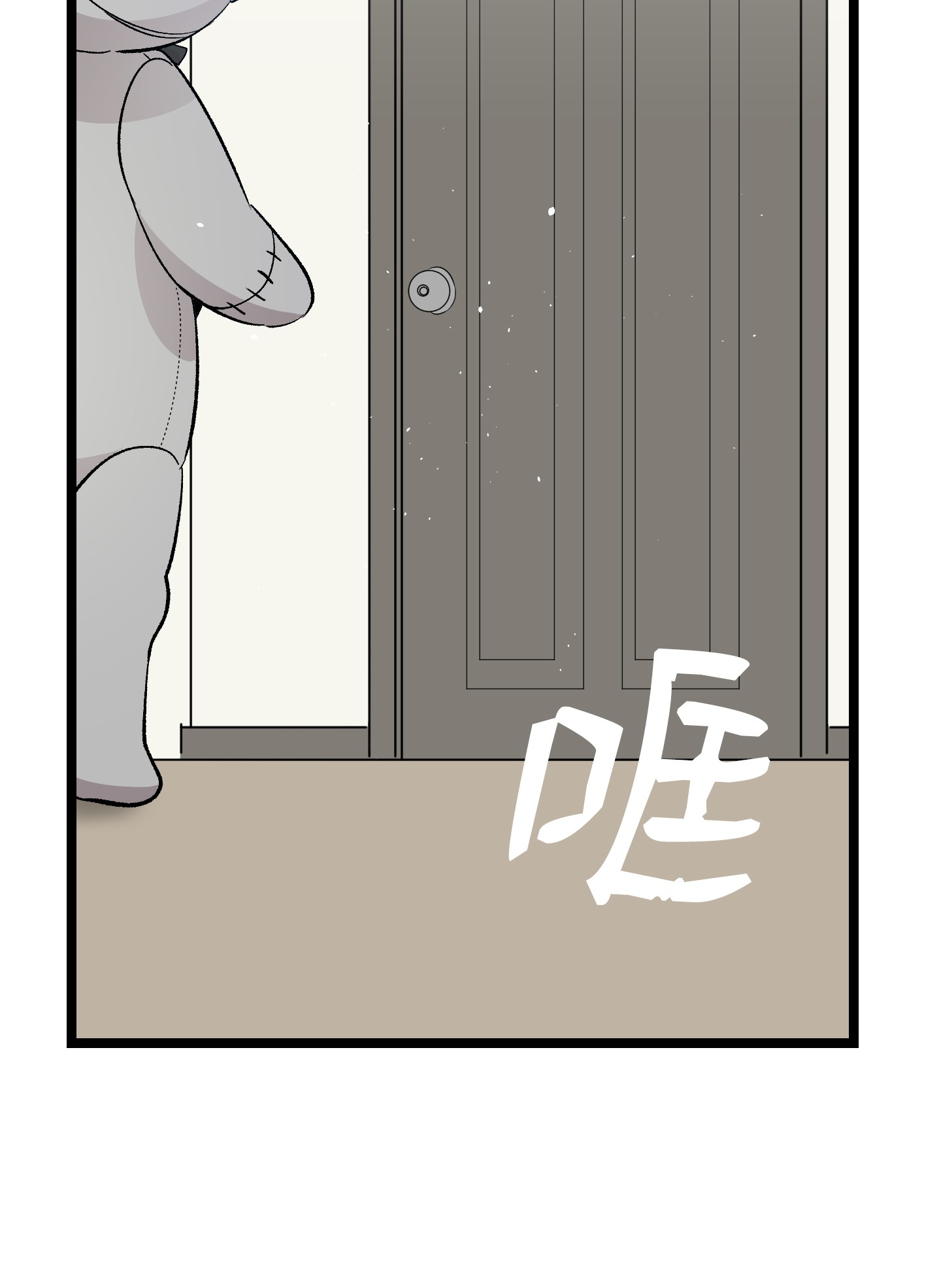骷髅奶爸116 遛狗