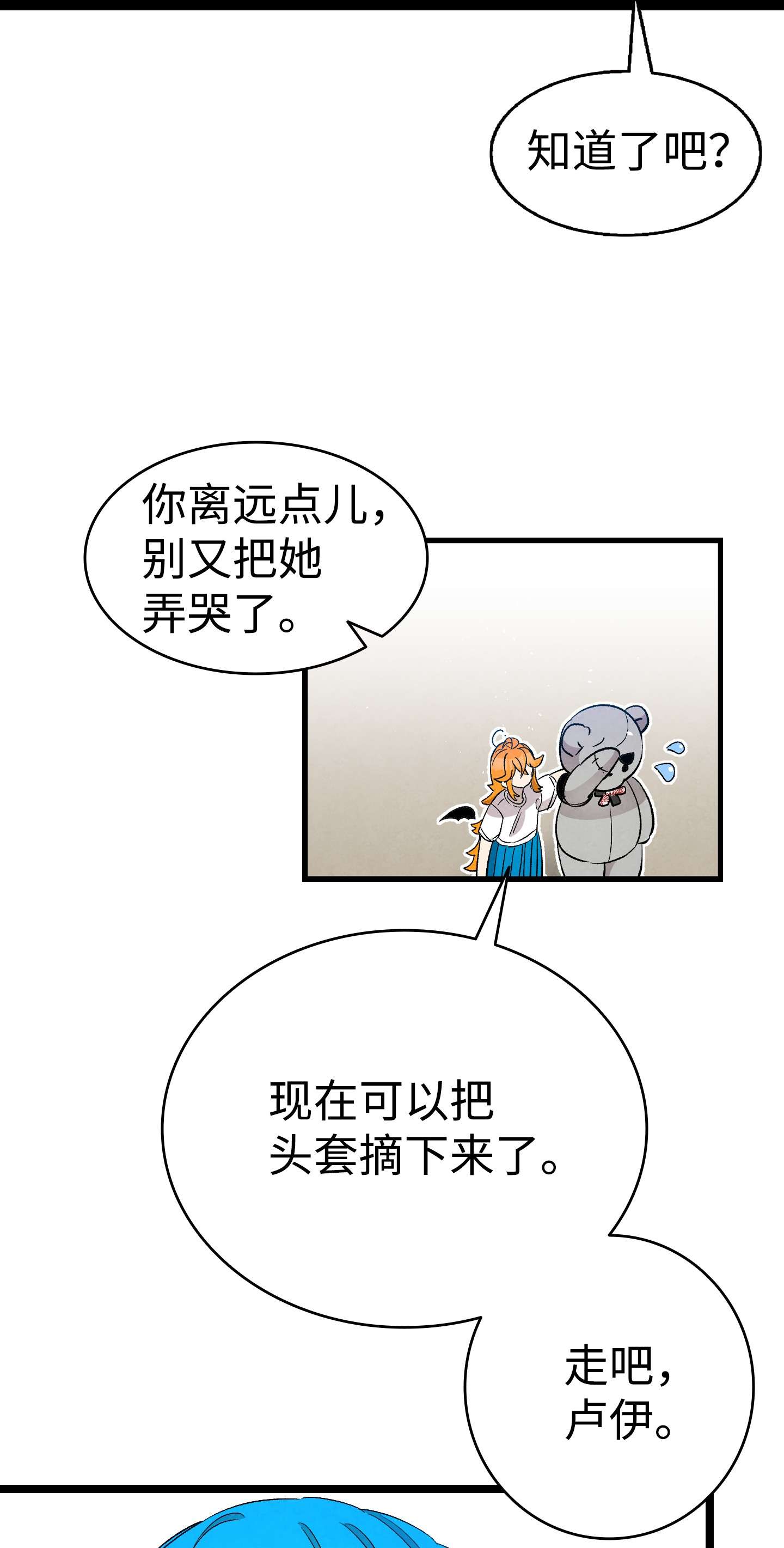 骷髅奶爸116 遛狗