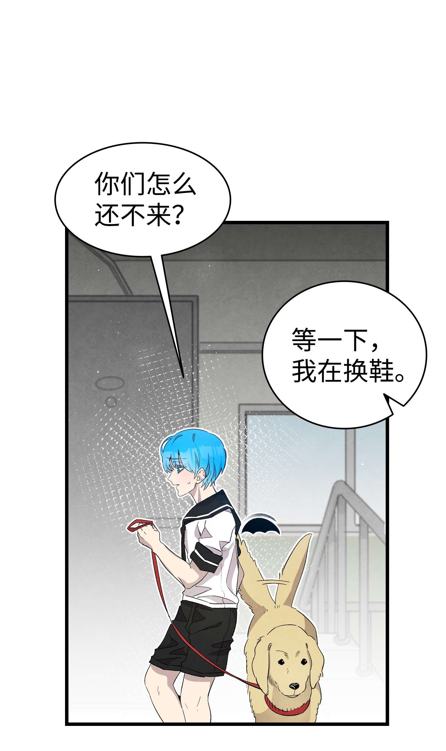 骷髅奶爸116 遛狗