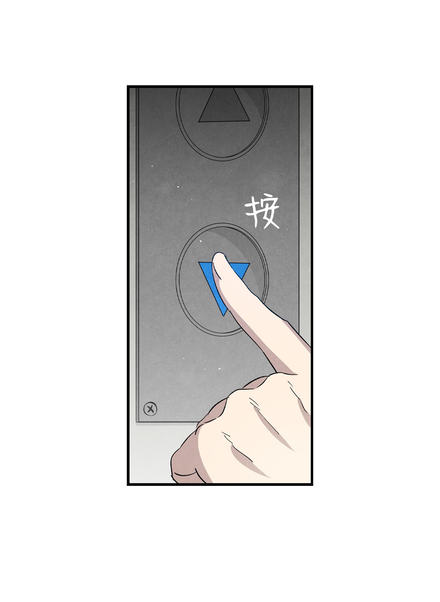 骷髅奶爸116 遛狗