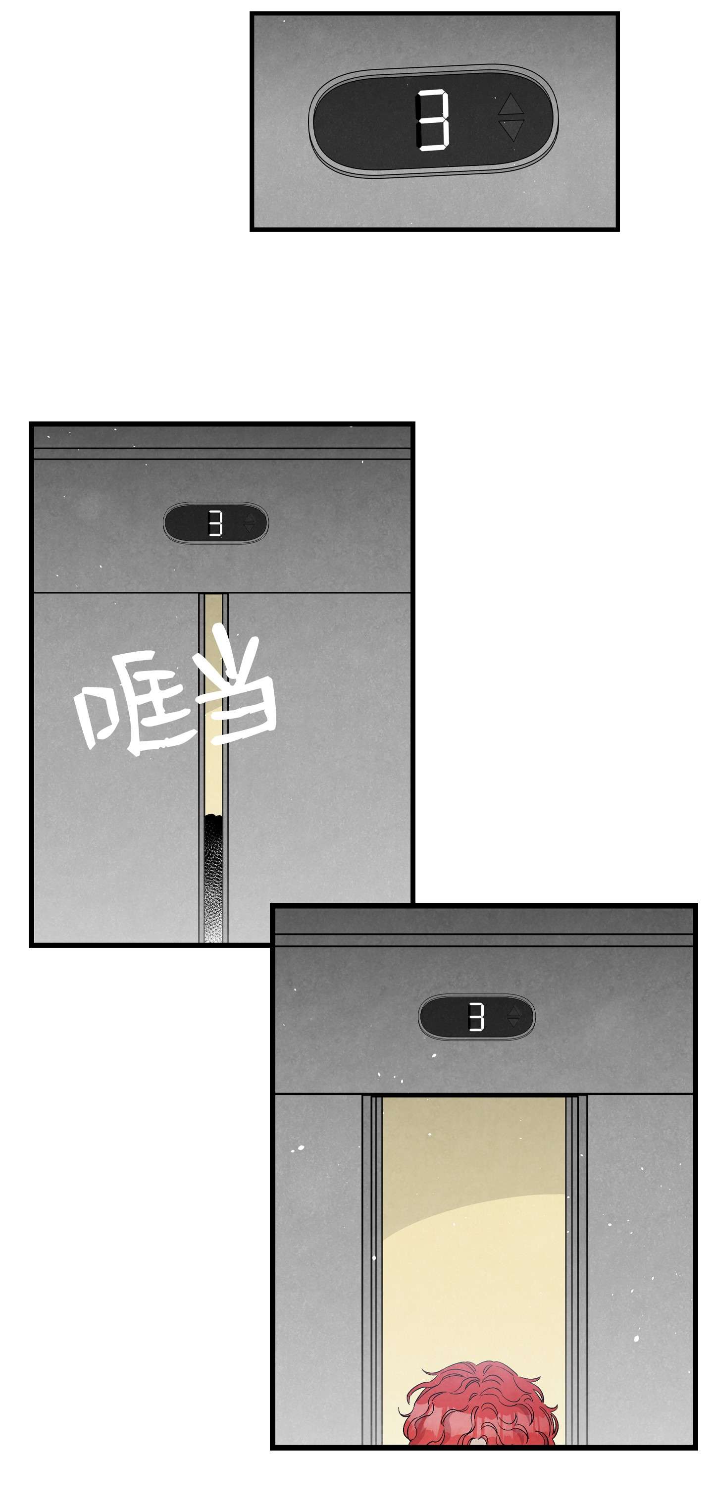 骷髅奶爸116 遛狗