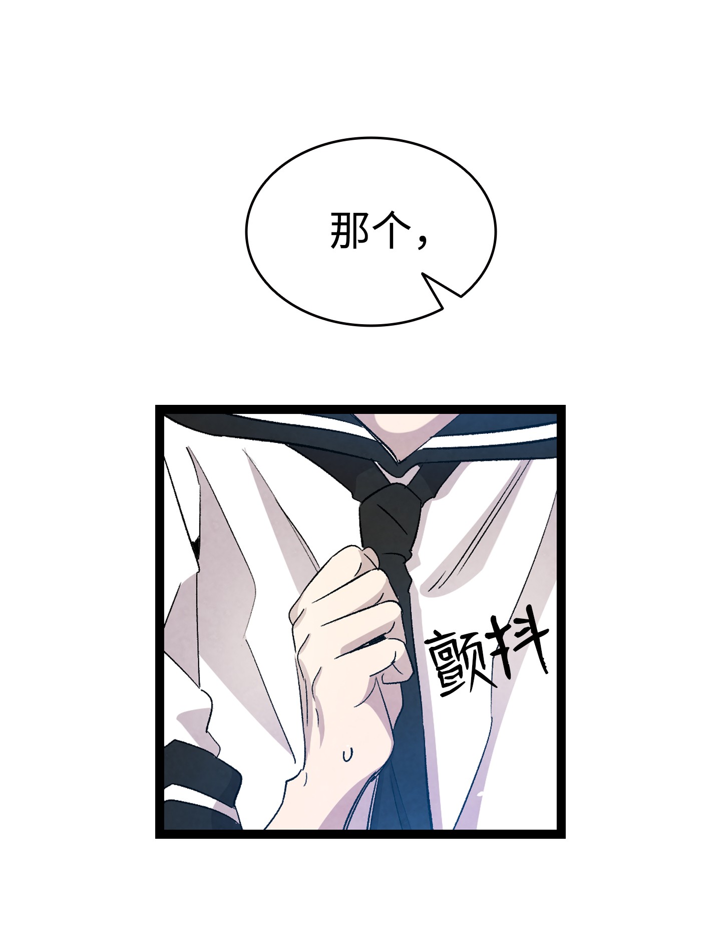 骷髅奶爸116 遛狗