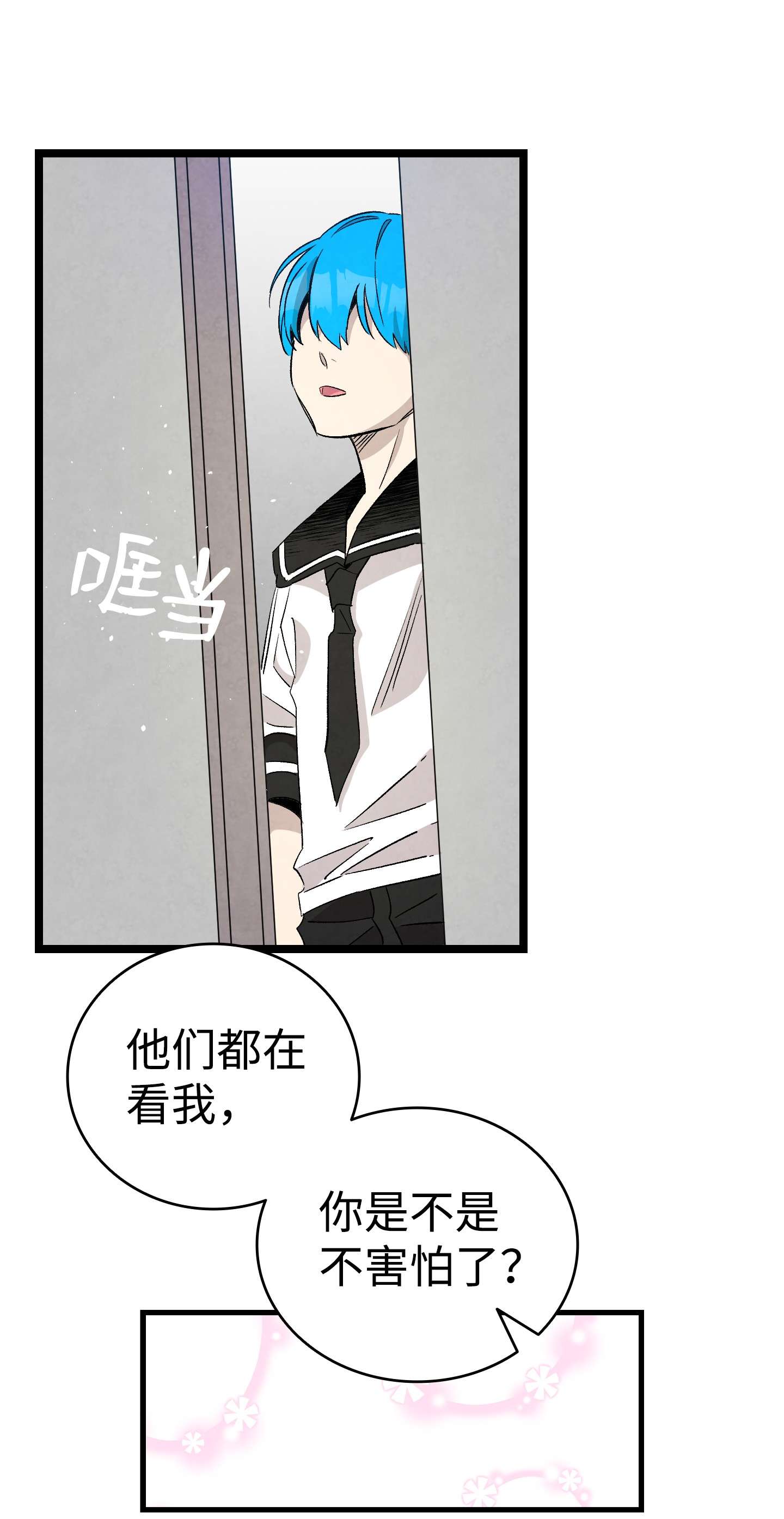 骷髅奶爸116 遛狗