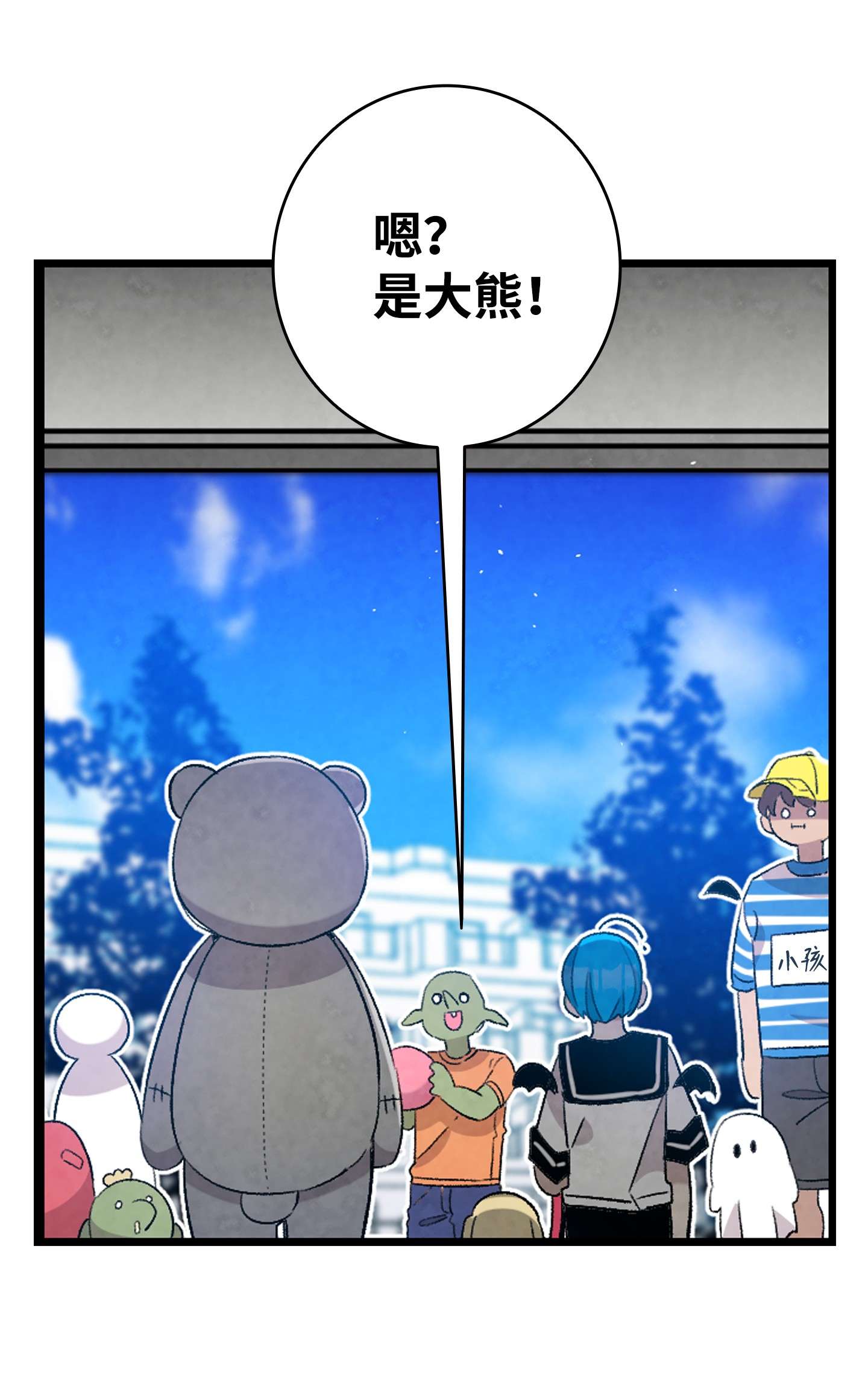 骷髅奶爸116 遛狗