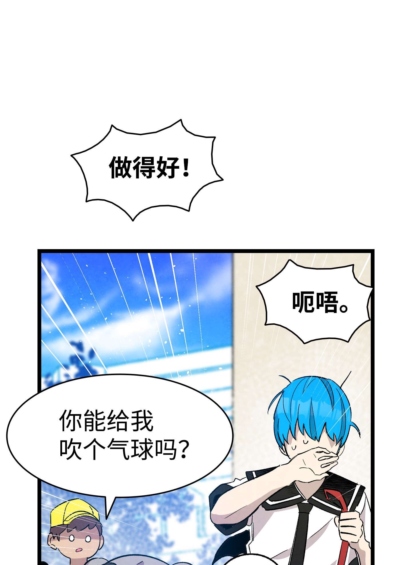 骷髅奶爸116 遛狗