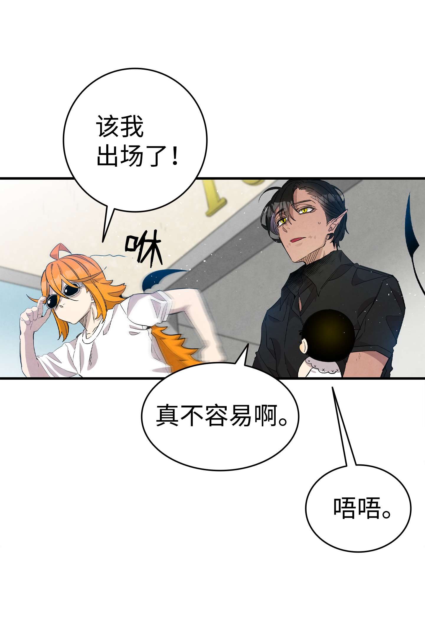 骷髅奶爸116 遛狗