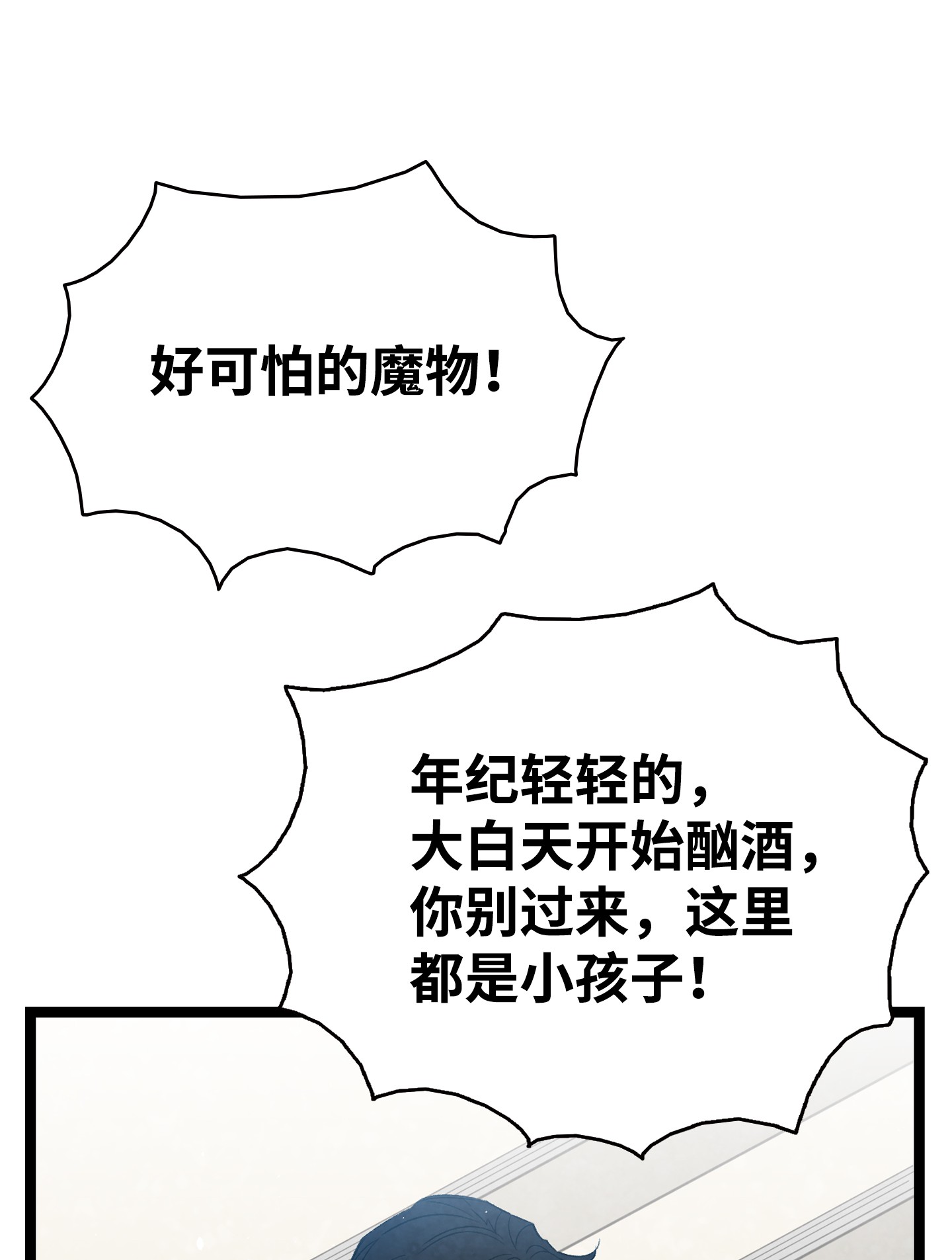 骷髅奶爸116 遛狗
