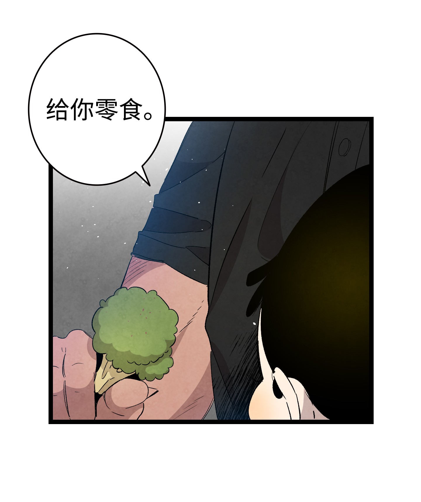 骷髅奶爸116 遛狗