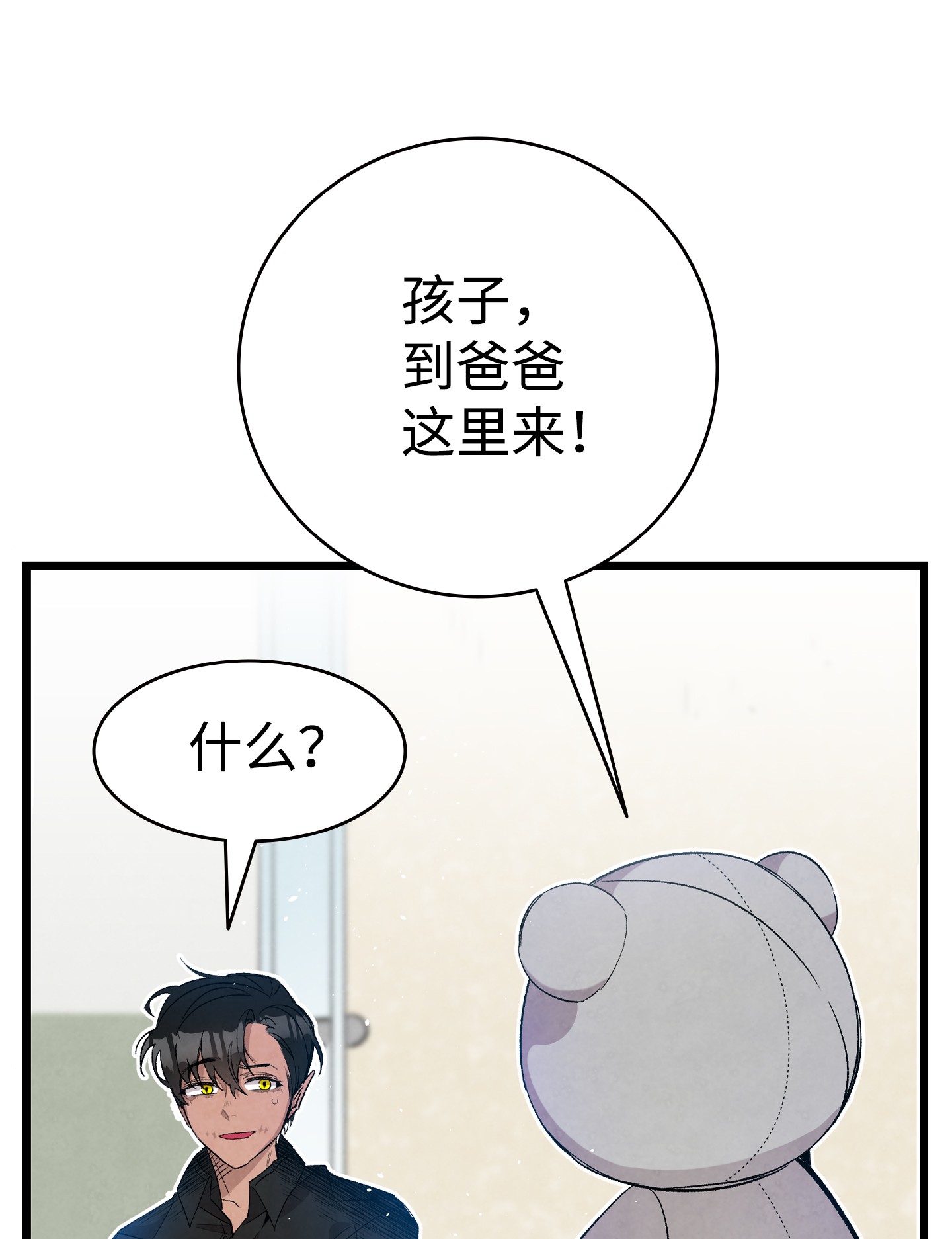 骷髅奶爸116 遛狗