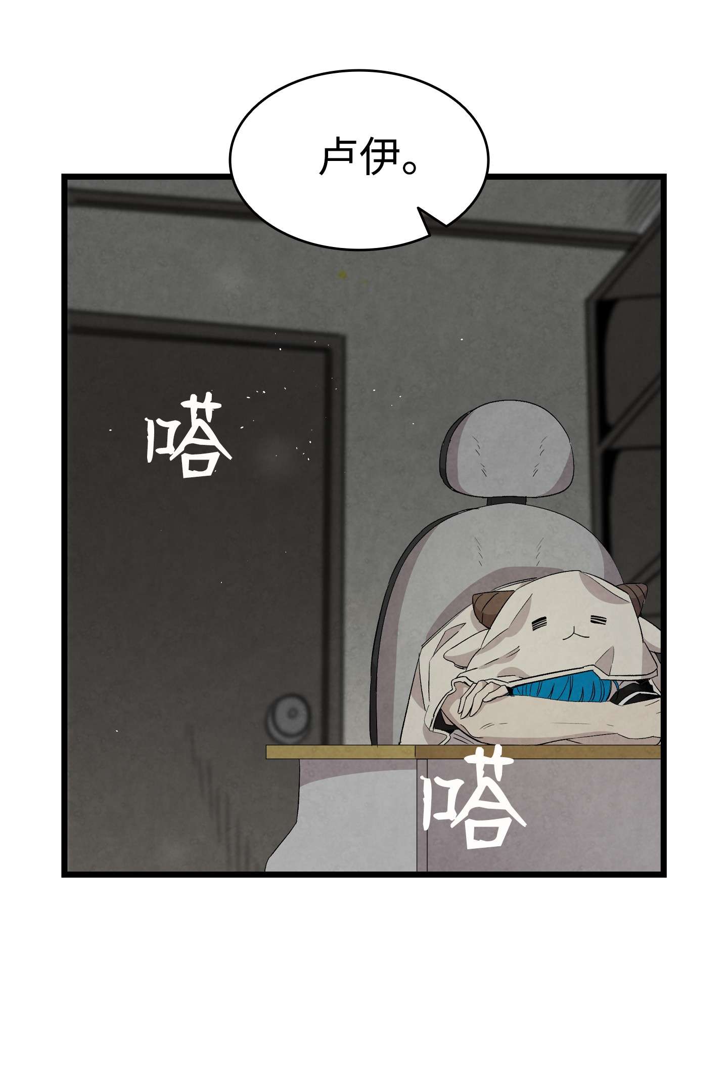 骷髅奶爸116 遛狗