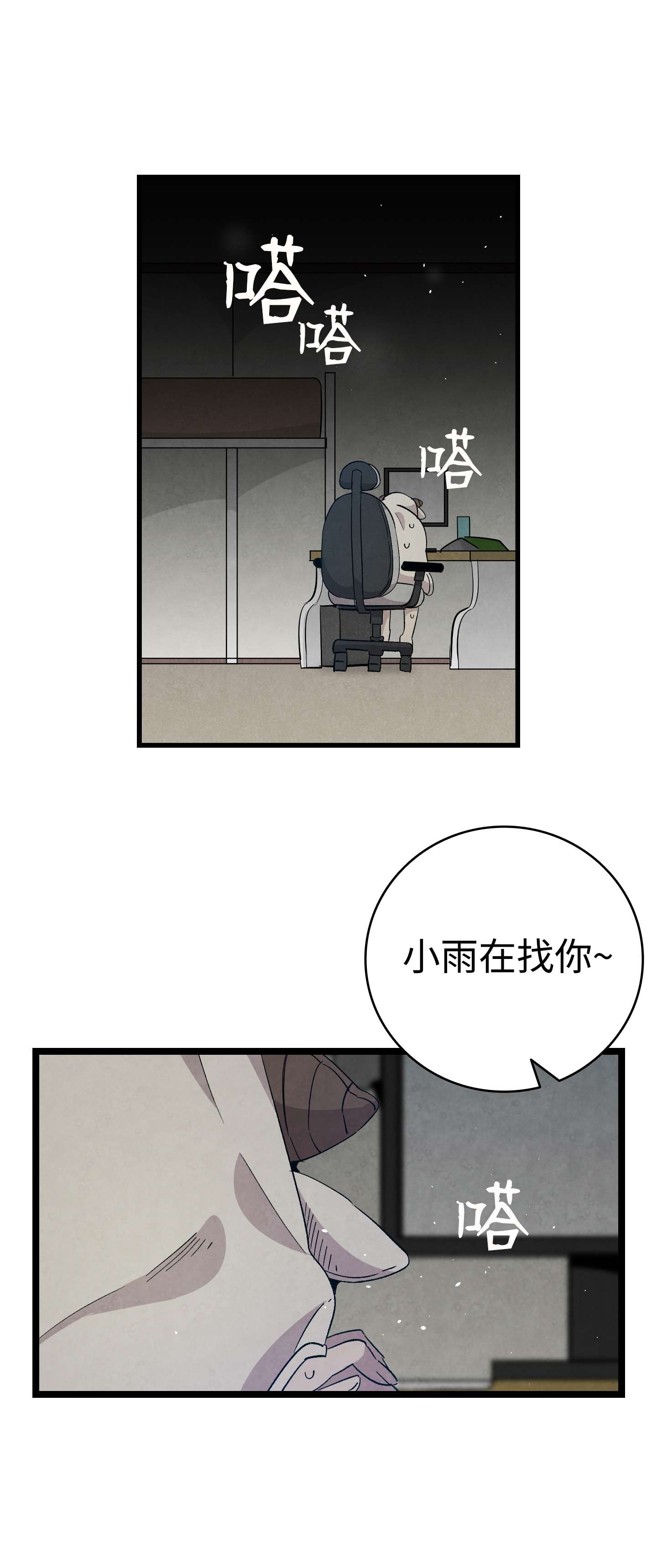 骷髅奶爸116 遛狗