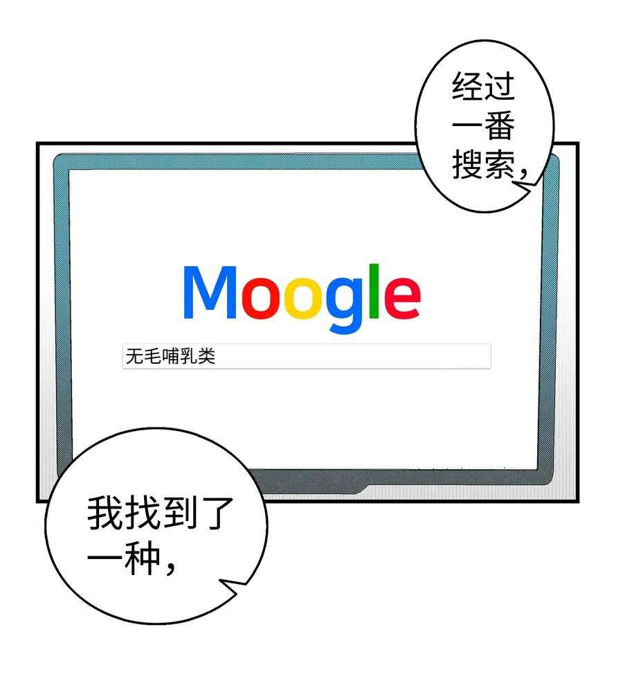 骷髅奶爸06 蝴蝶3