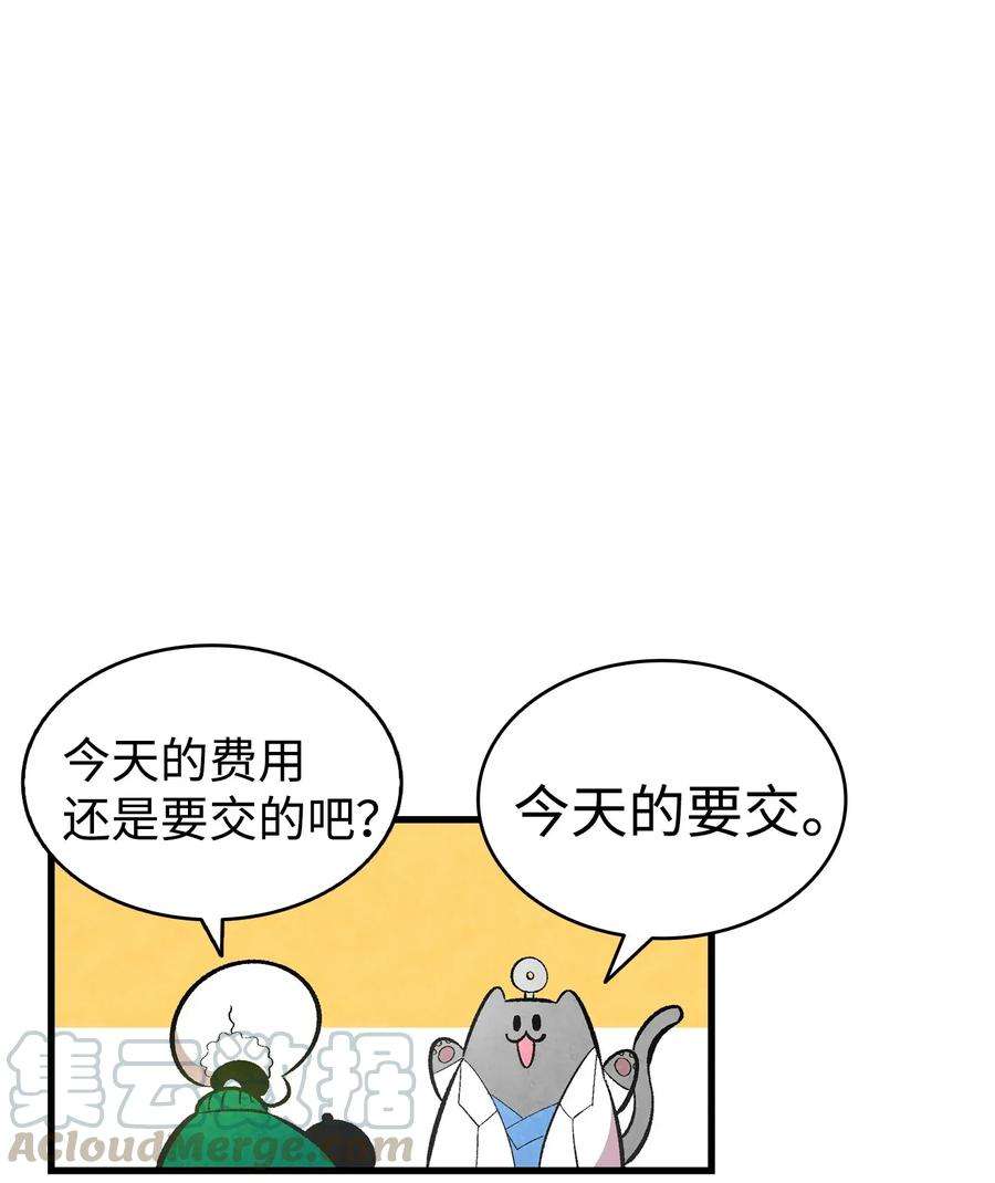 骷髅奶爸06 蝴蝶3
