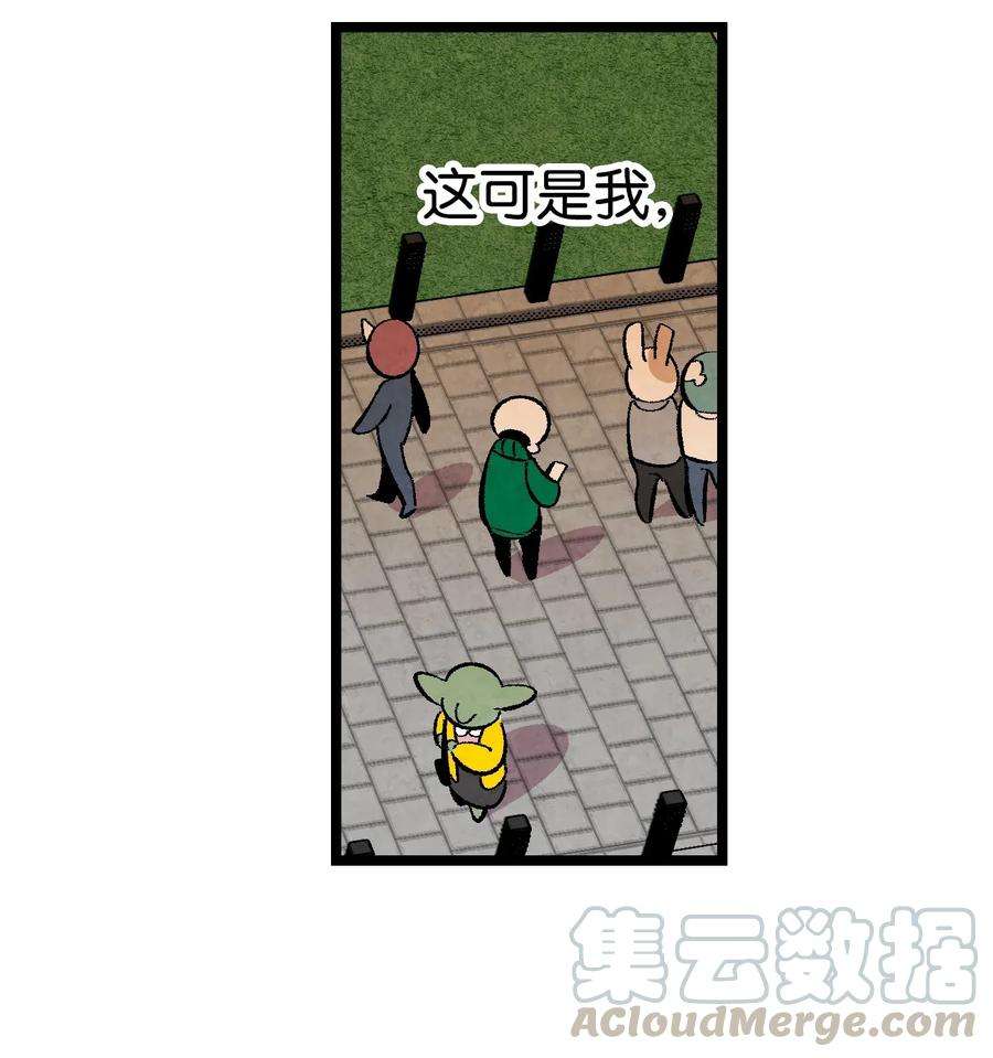 骷髅奶爸06 蝴蝶3