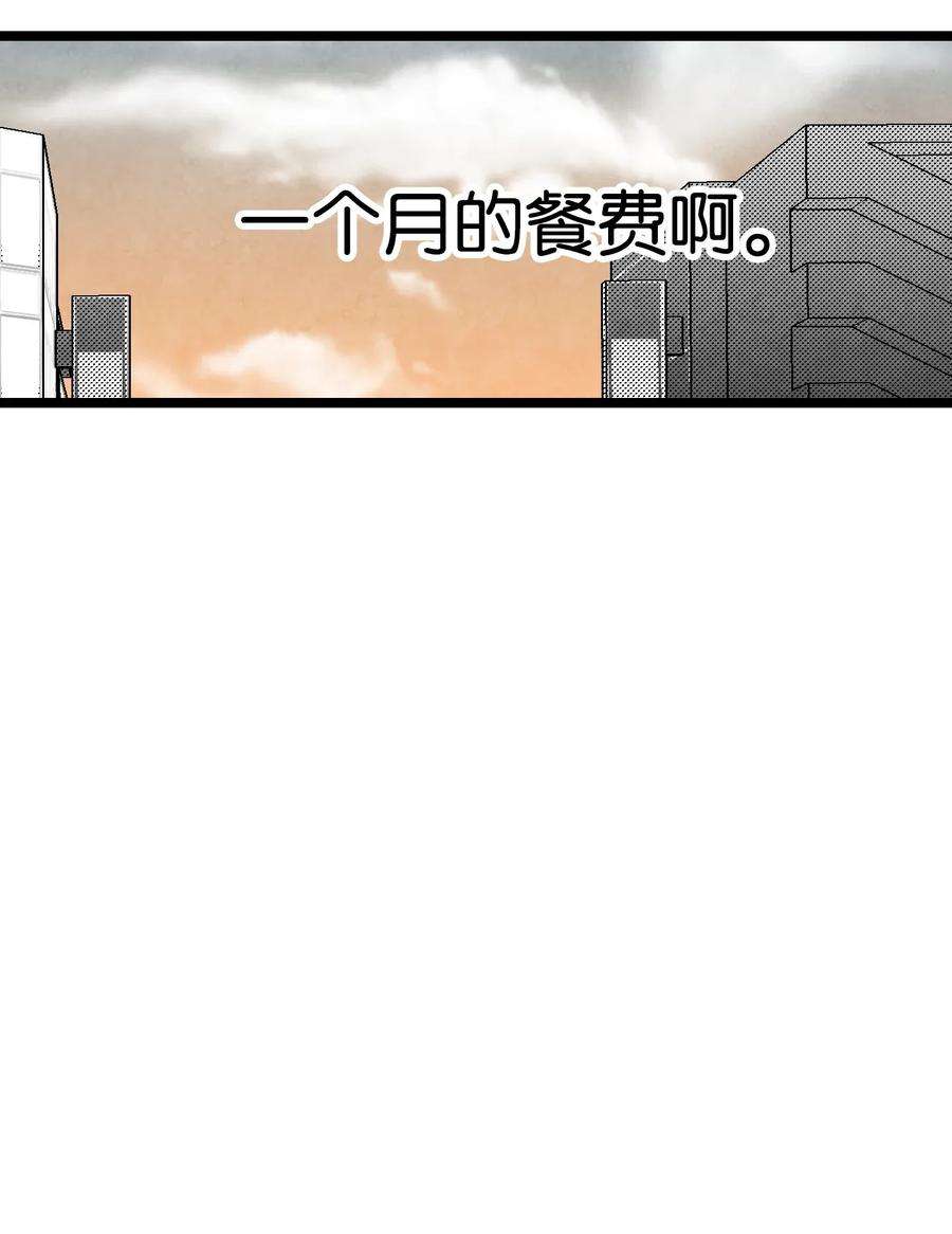 骷髅奶爸06 蝴蝶3