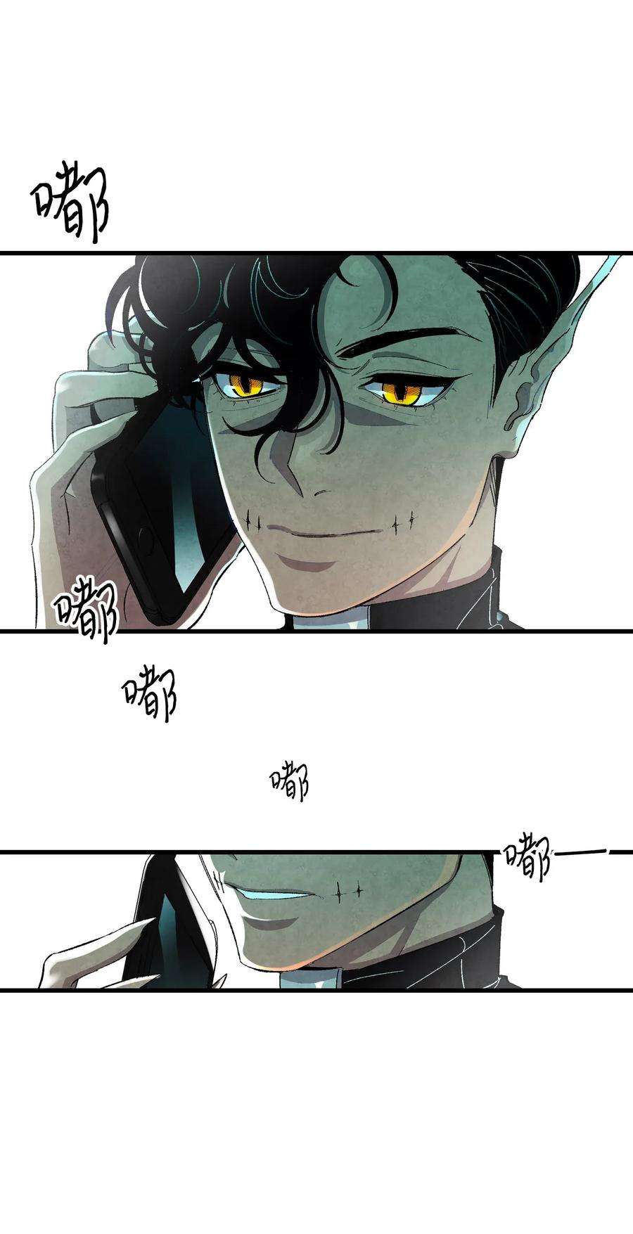 骷髅奶爸06 蝴蝶3
